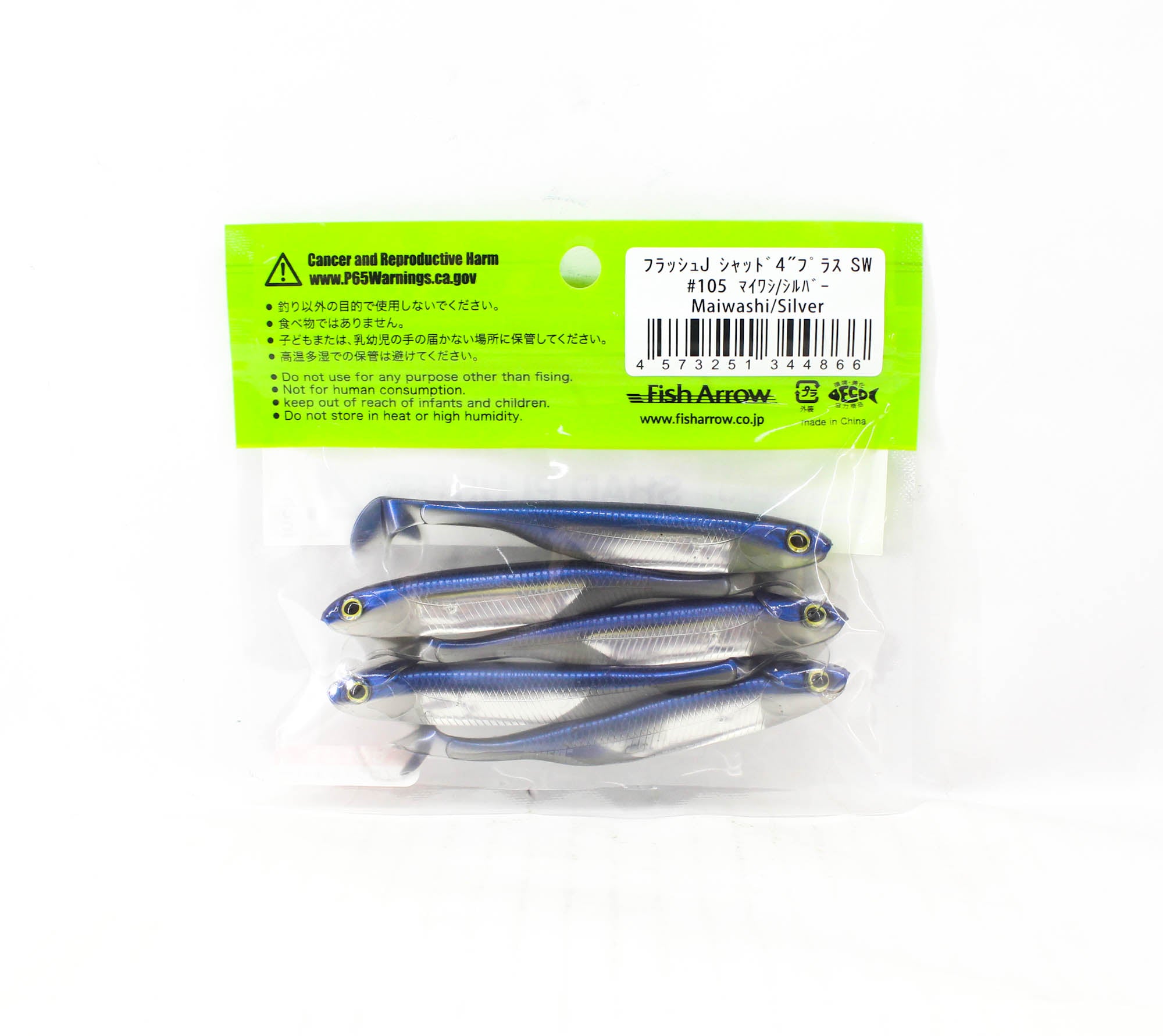 Fish Arrow Soft Lure Flash J Shad Plus SW 4 Inch 5/pack 105 (4866)
