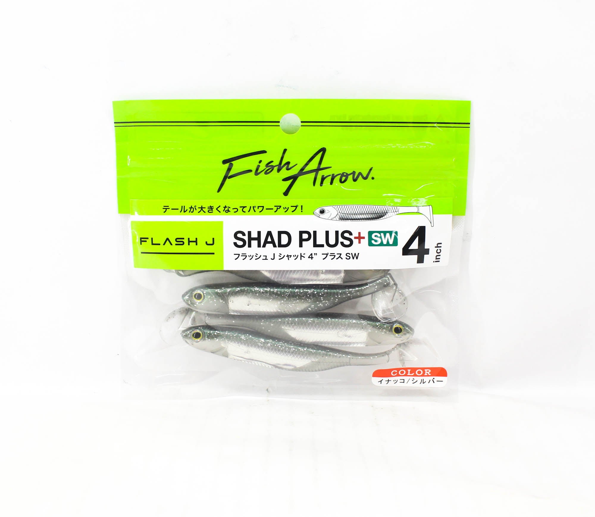 Fish Arrow Soft Lure Flash J Shad Plus SW 4 Inch 5/pack 112 (4873)