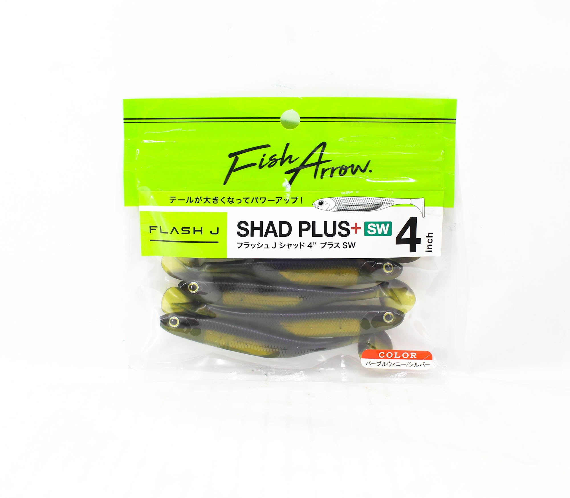 Fish Arrow Soft Lure Flash J Shad Plus SW 4 Inch 5/pack 115 (4880)