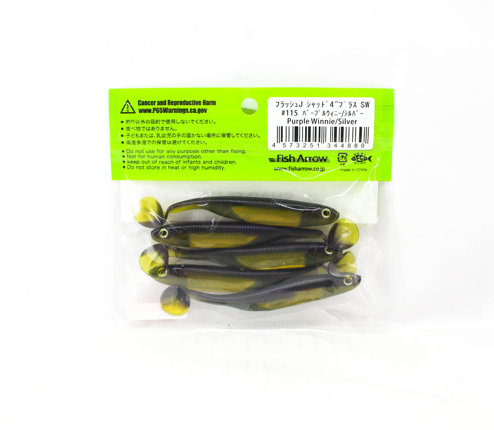 Fish Arrow Soft Lure Flash J Shad Plus SW 4 Inch 5/pack 115 (4880)