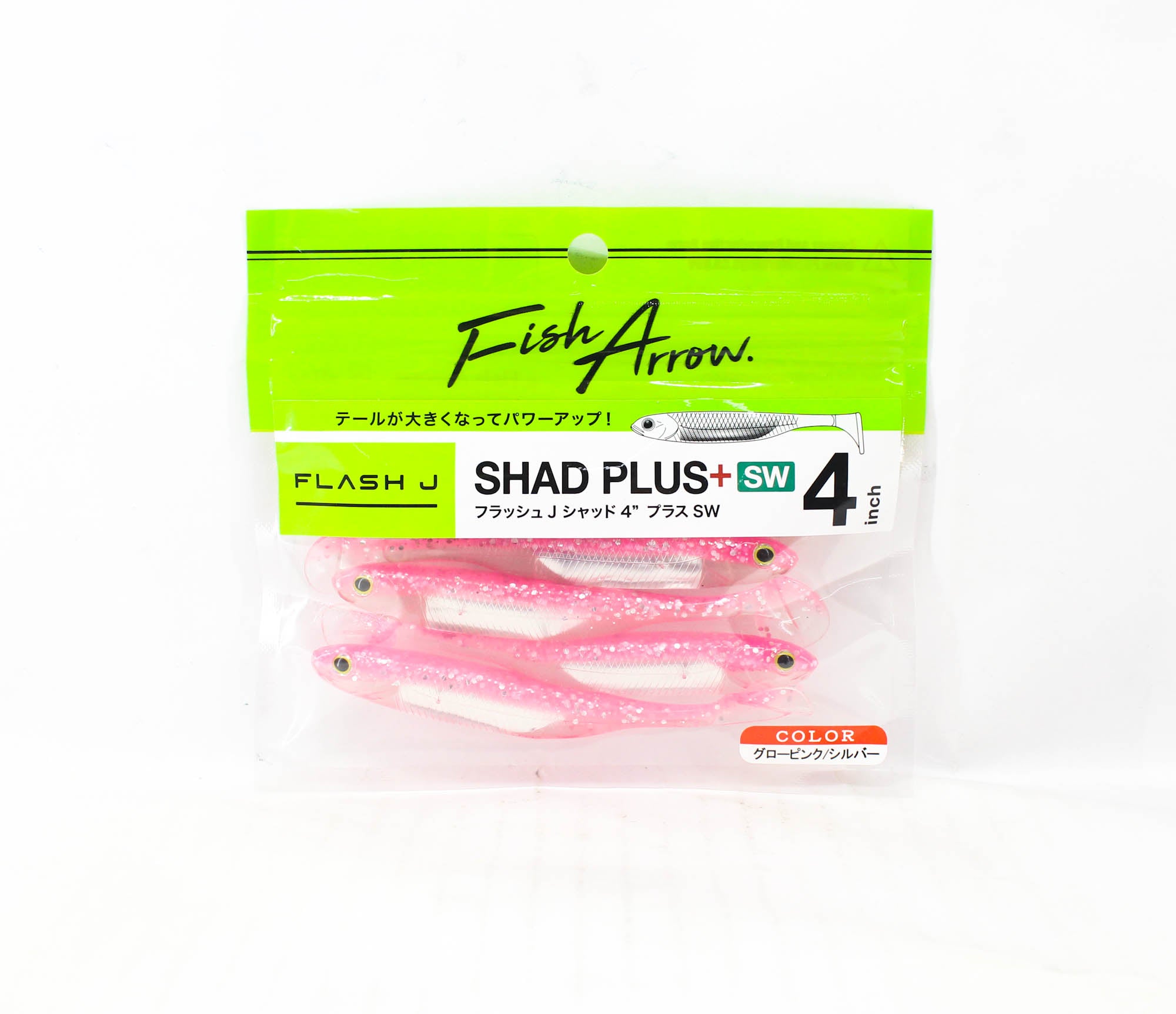 Fish Arrow Soft Lure Flash J Shad Plus SW 4 Inch 5/pack 117 (4897)