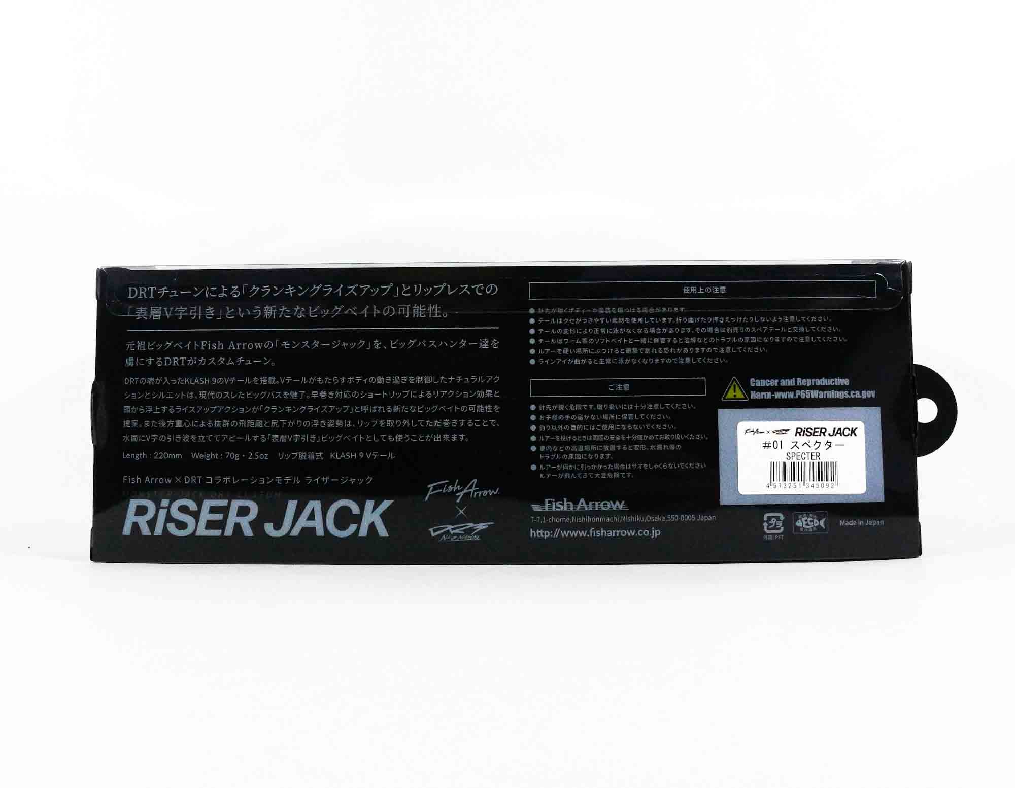 Fish Arrow DRT Monster Riser Jack 220 mm 70 grams Floating Lure 03 (5115)