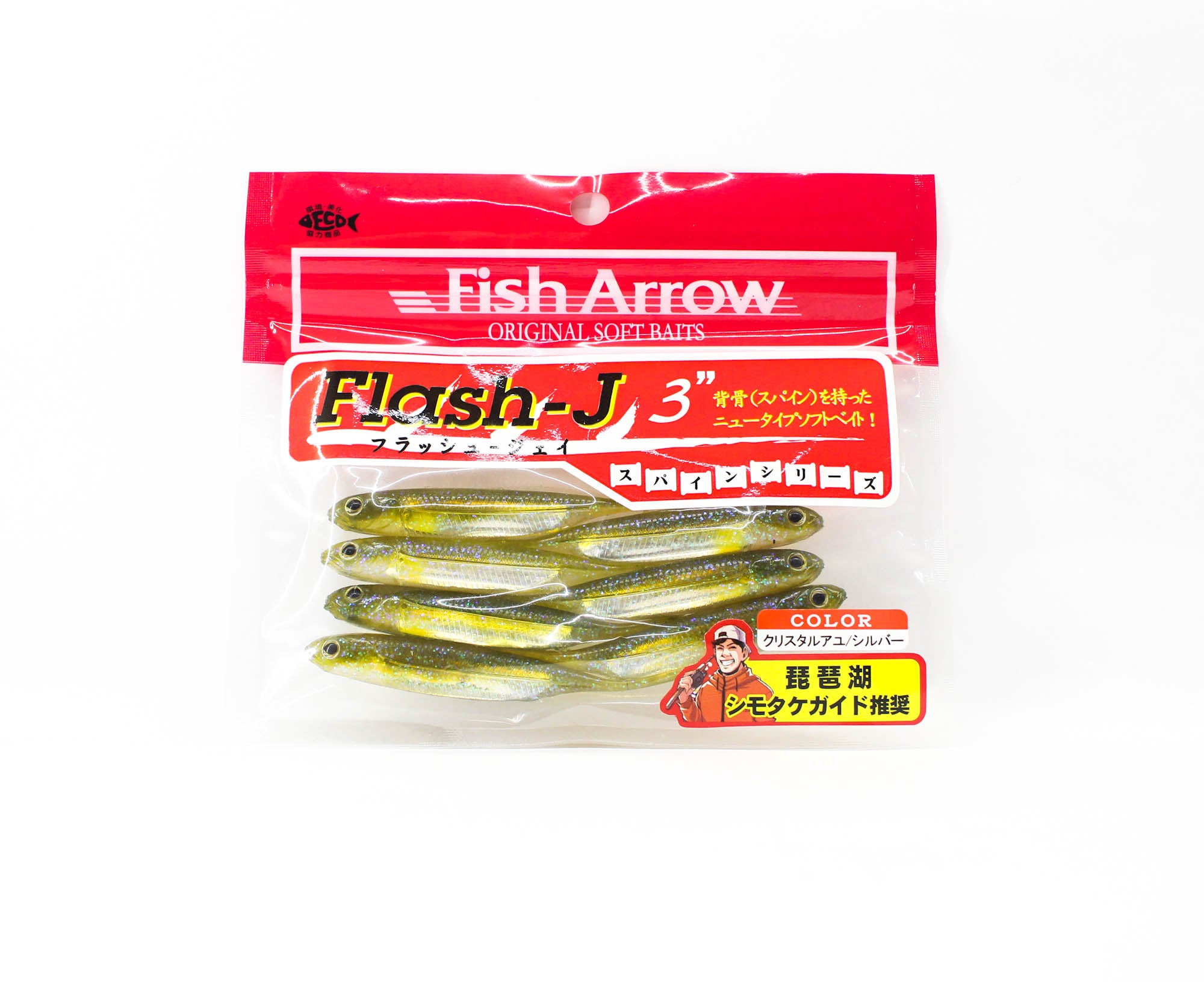 Fish Arrow Soft Lure Flash J 3 Inch 7 Piece per pack #43 (5818)