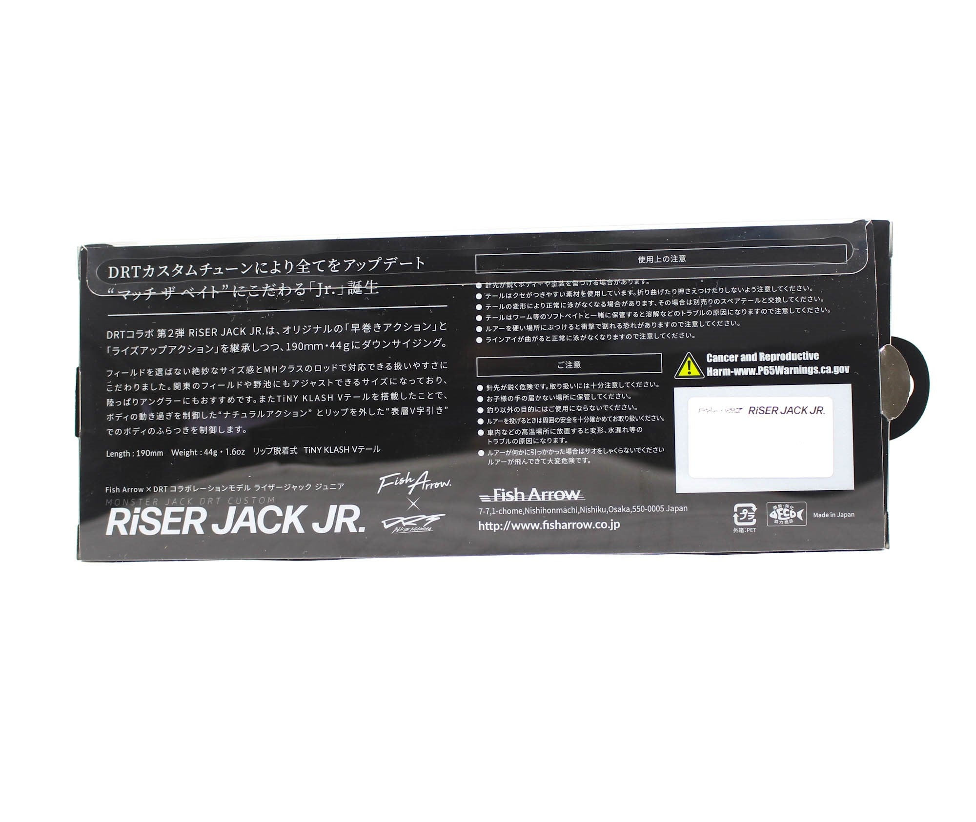 Fish Arrow DRT Monster Riser Jack JR 190mm 44grams Floating Lure 03 (6006)