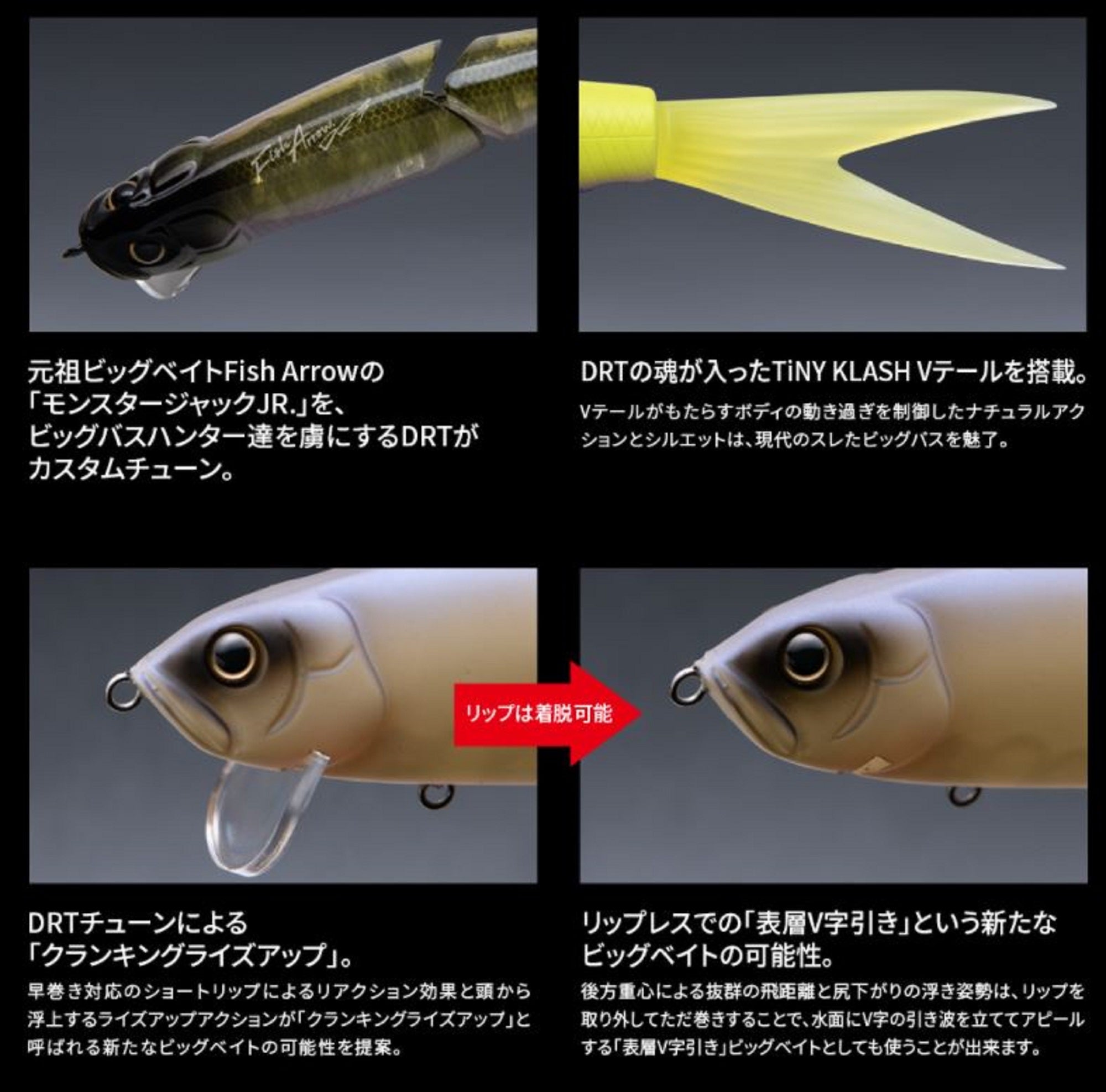 Fish Arrow DRT Monster Riser Jack JR 190mm 44grams Floating Lure 03 (6006)