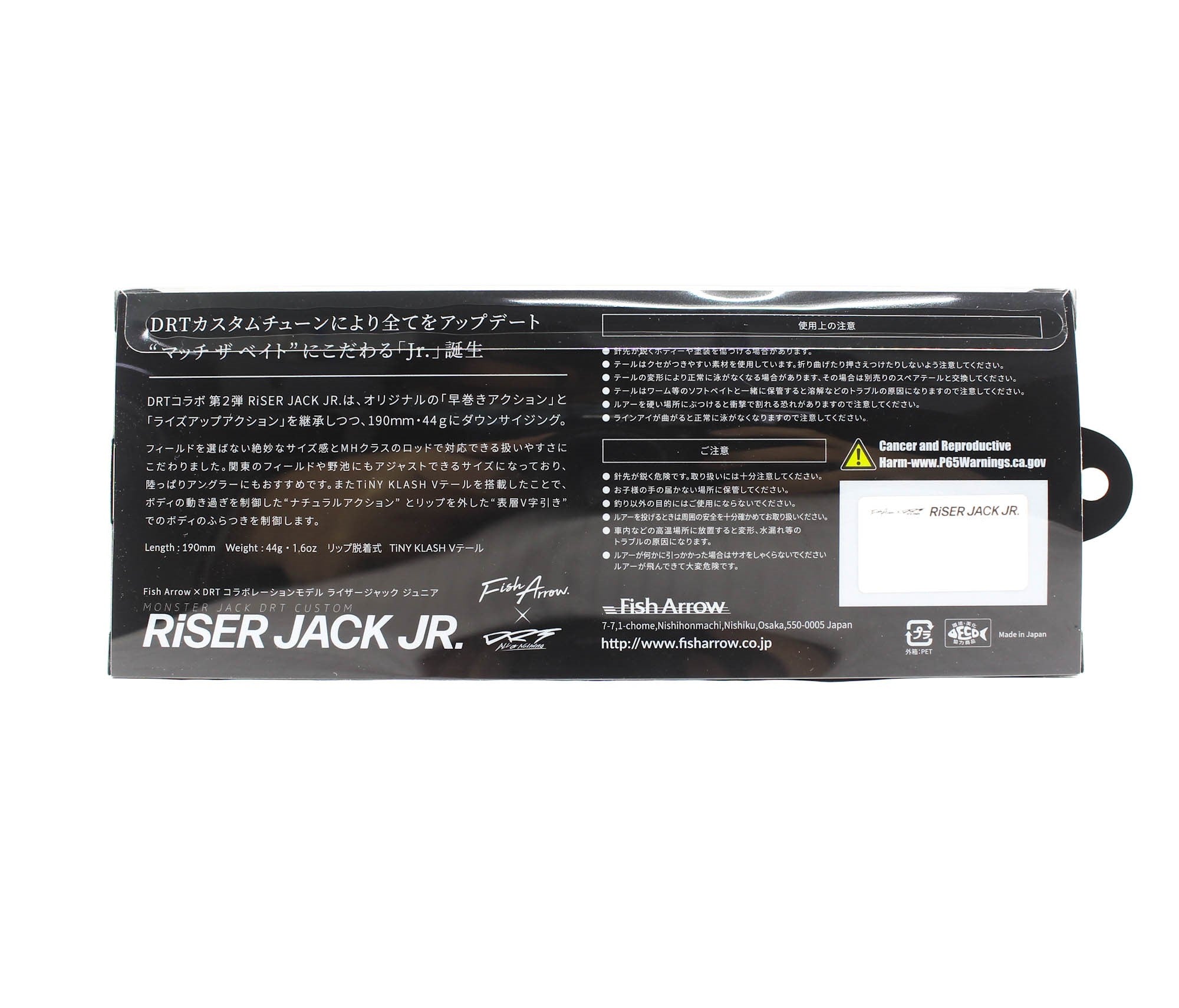 Fish Arrow DRT Monster Riser Jack JR 190mm 44grams Floating Lure 05 (6020)