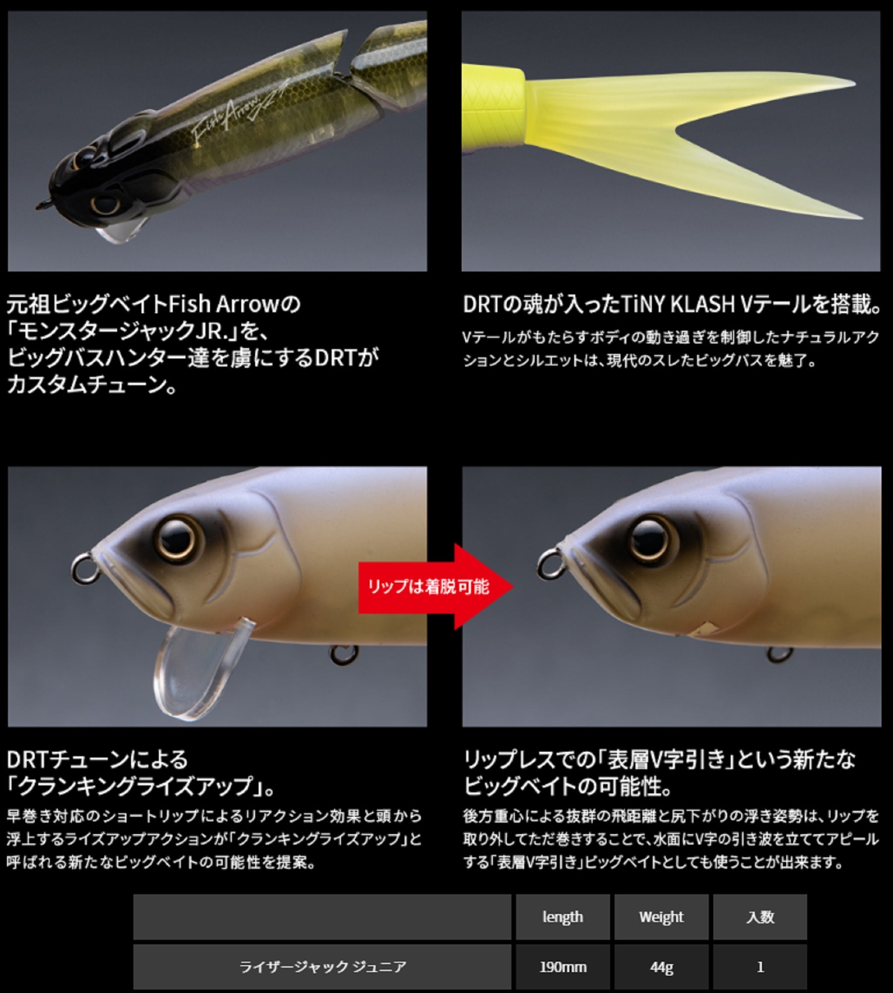 Fish Arrow DRT Monster Riser Jack JR 190mm 44grams Floating Lure 09 (6341)