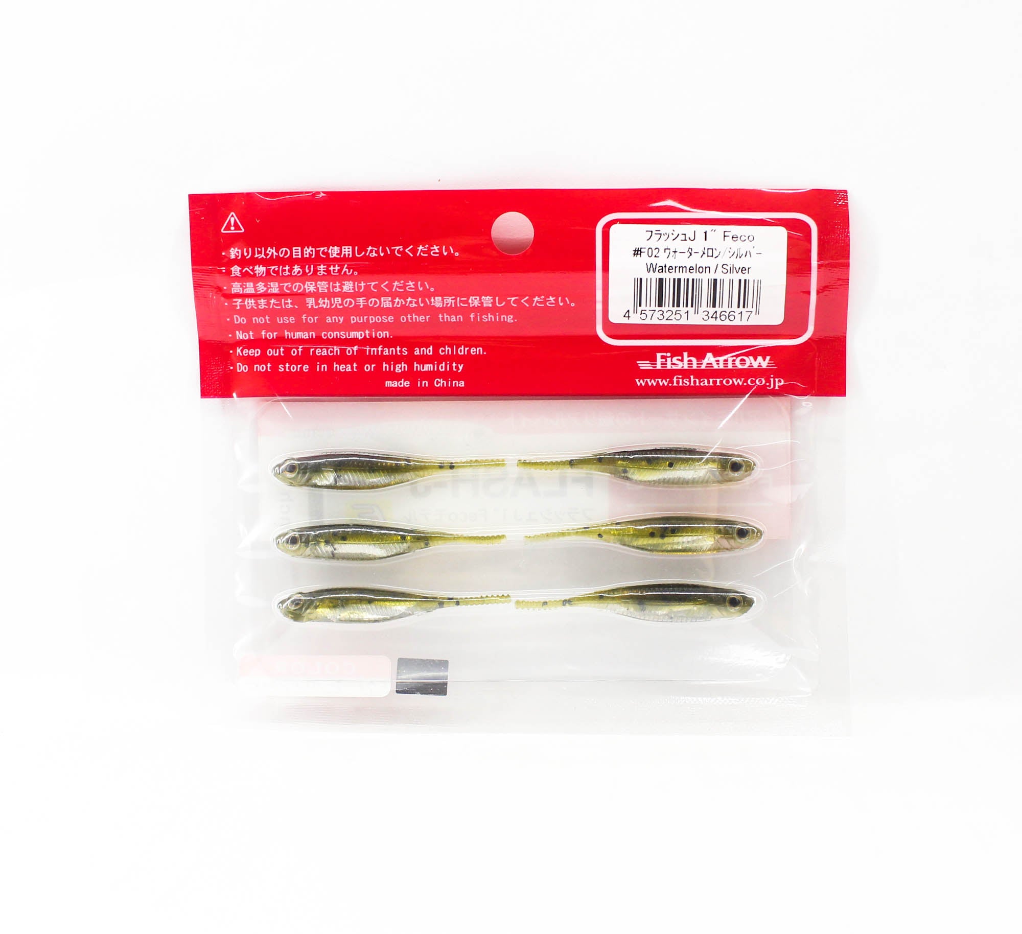 Fish Arrow Soft Lure Flash J 1 Inch 6 Piece per pack #02 (6617)