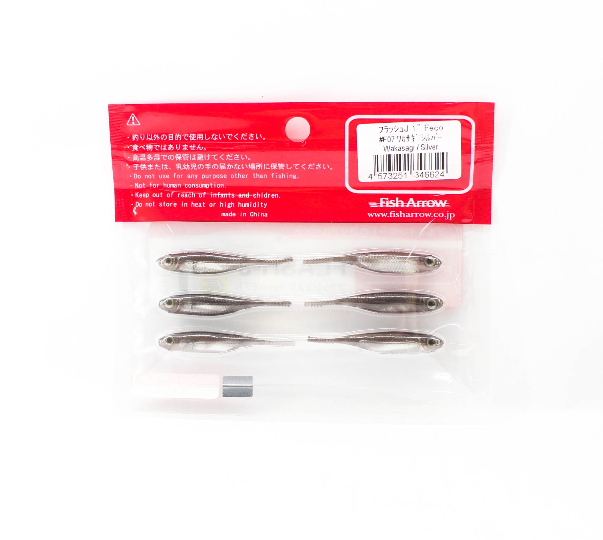 Fish Arrow Soft Lure Flash J 1 Inch 6 Piece per pack #07 (6624)