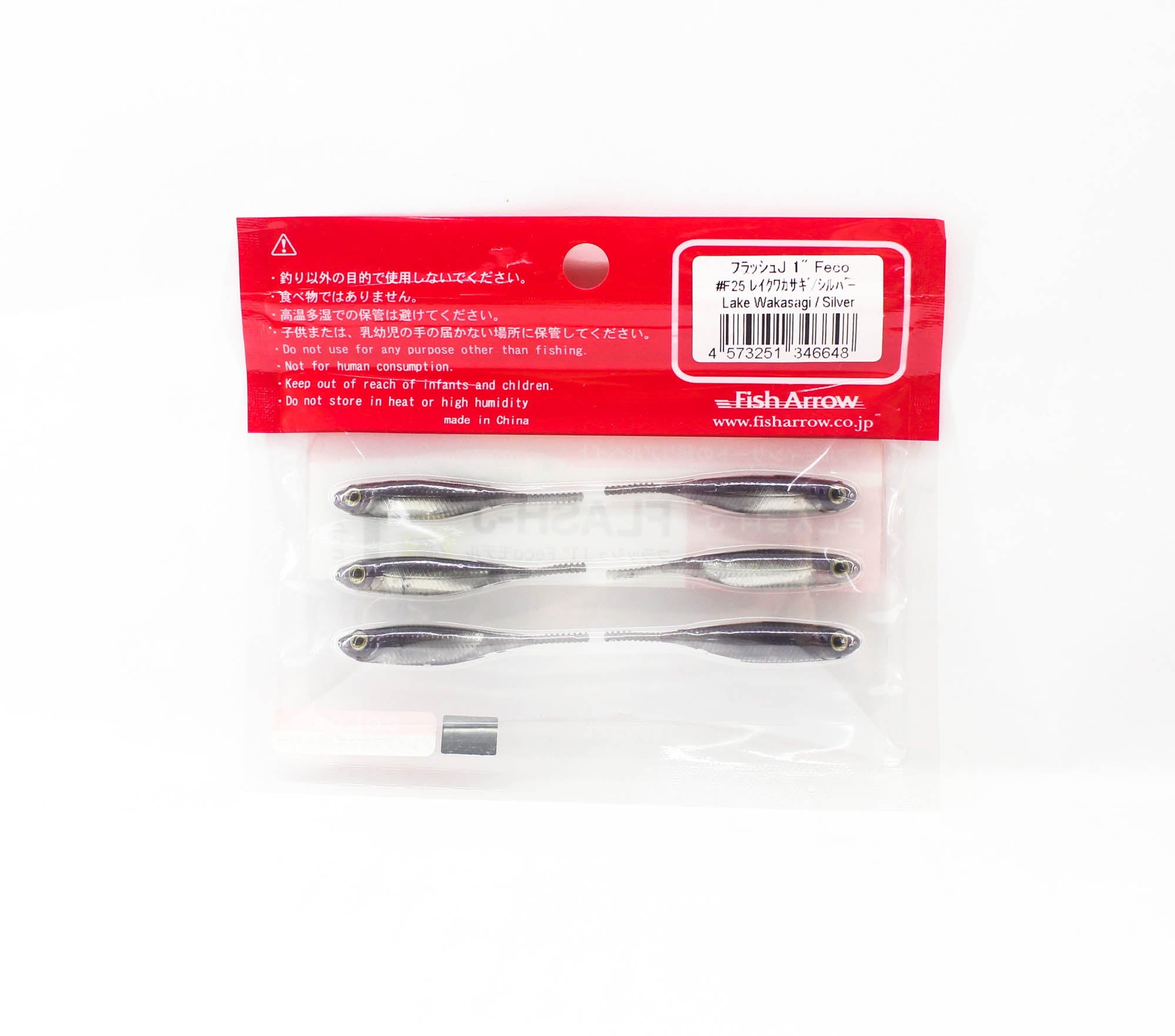 Fish Arrow Soft Lure Flash J 1 Inch 6 Piece per pack #25 (6648)