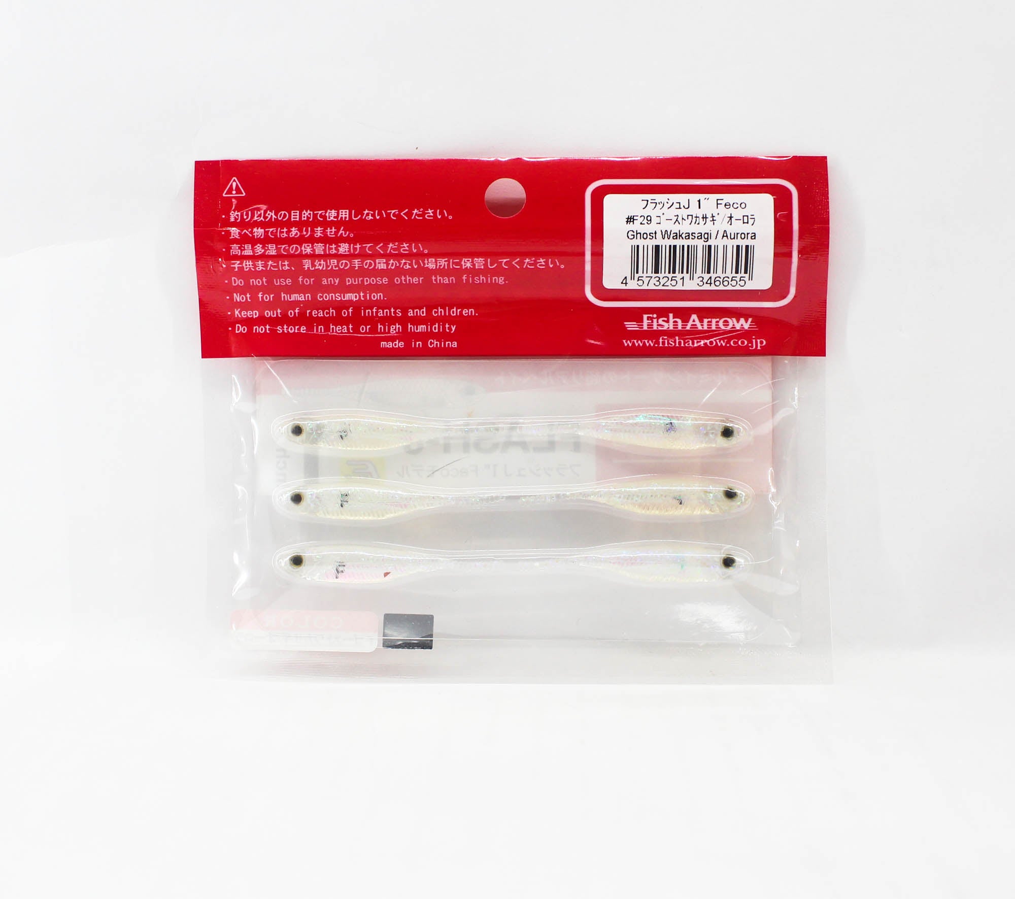 Fish Arrow Soft Lure Flash J 1 Inch 6 Piece per pack #29 (6655)