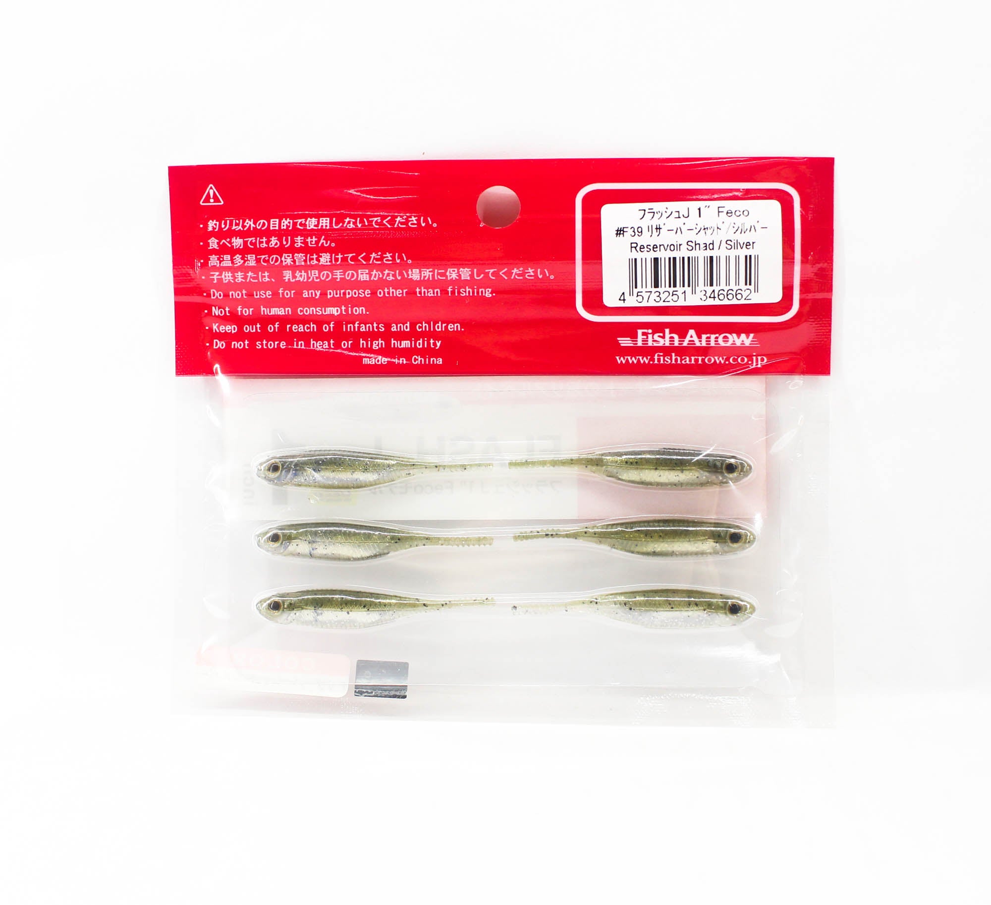 Fish Arrow Soft Lure Flash J 1 Inch 6 Piece per pack #39 (6662)
