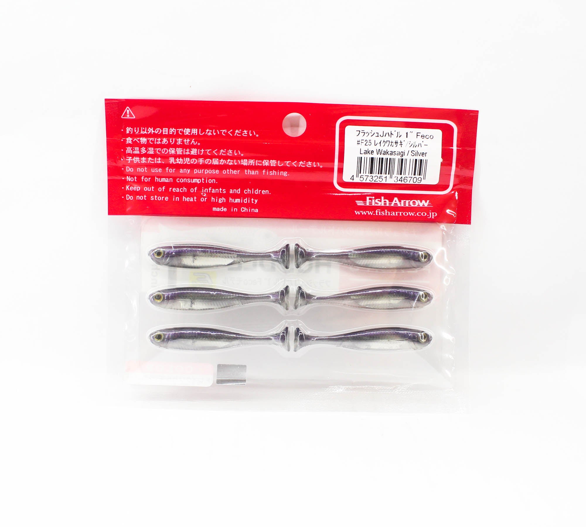 Fish Arrow Soft Lure Flash J Huddle 1 Inch 6 Piece per pack 25 (6709)