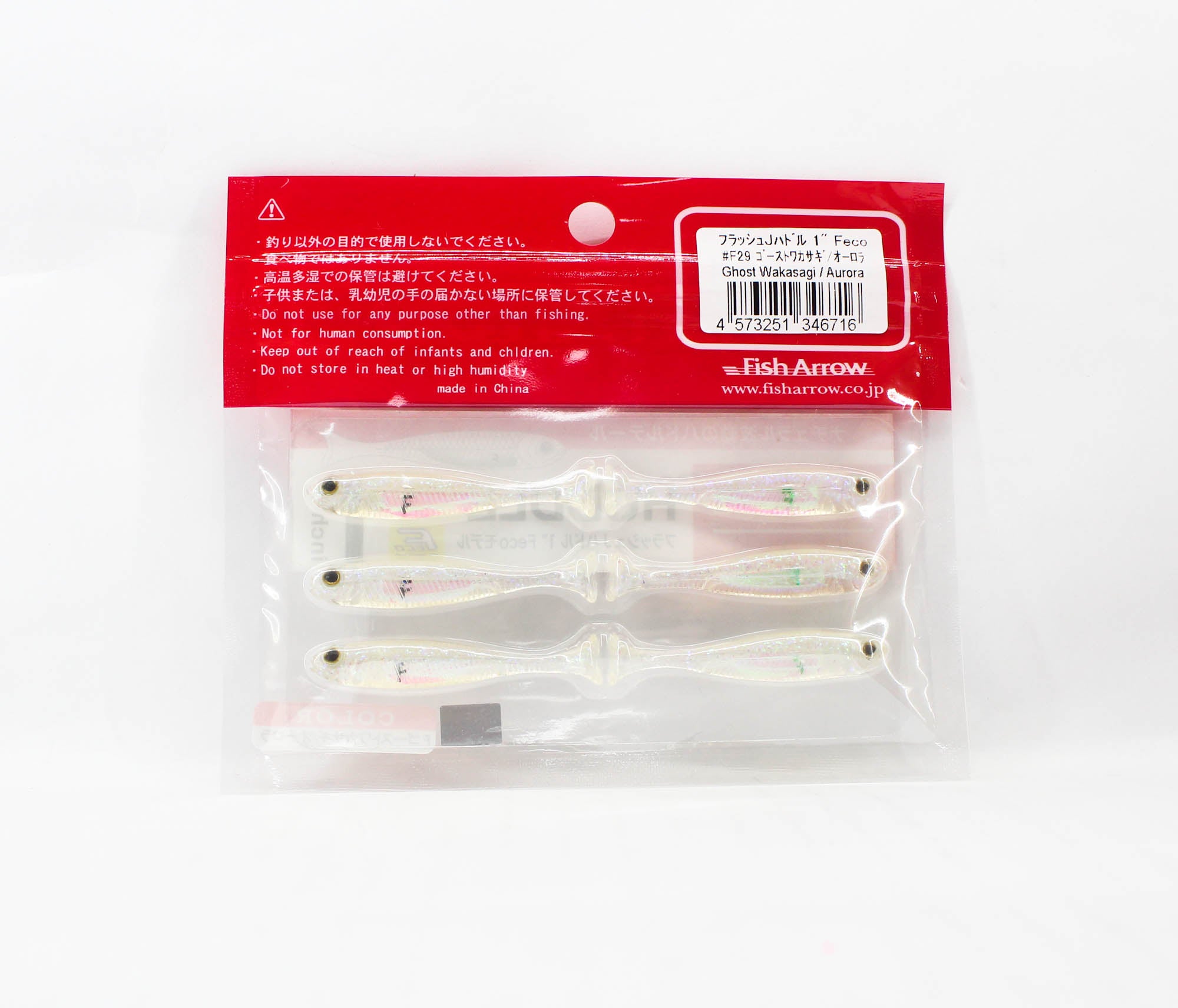 Fish Arrow Soft Lure Flash J Huddle 1 Inch 6 Piece per pack 29 (6716)