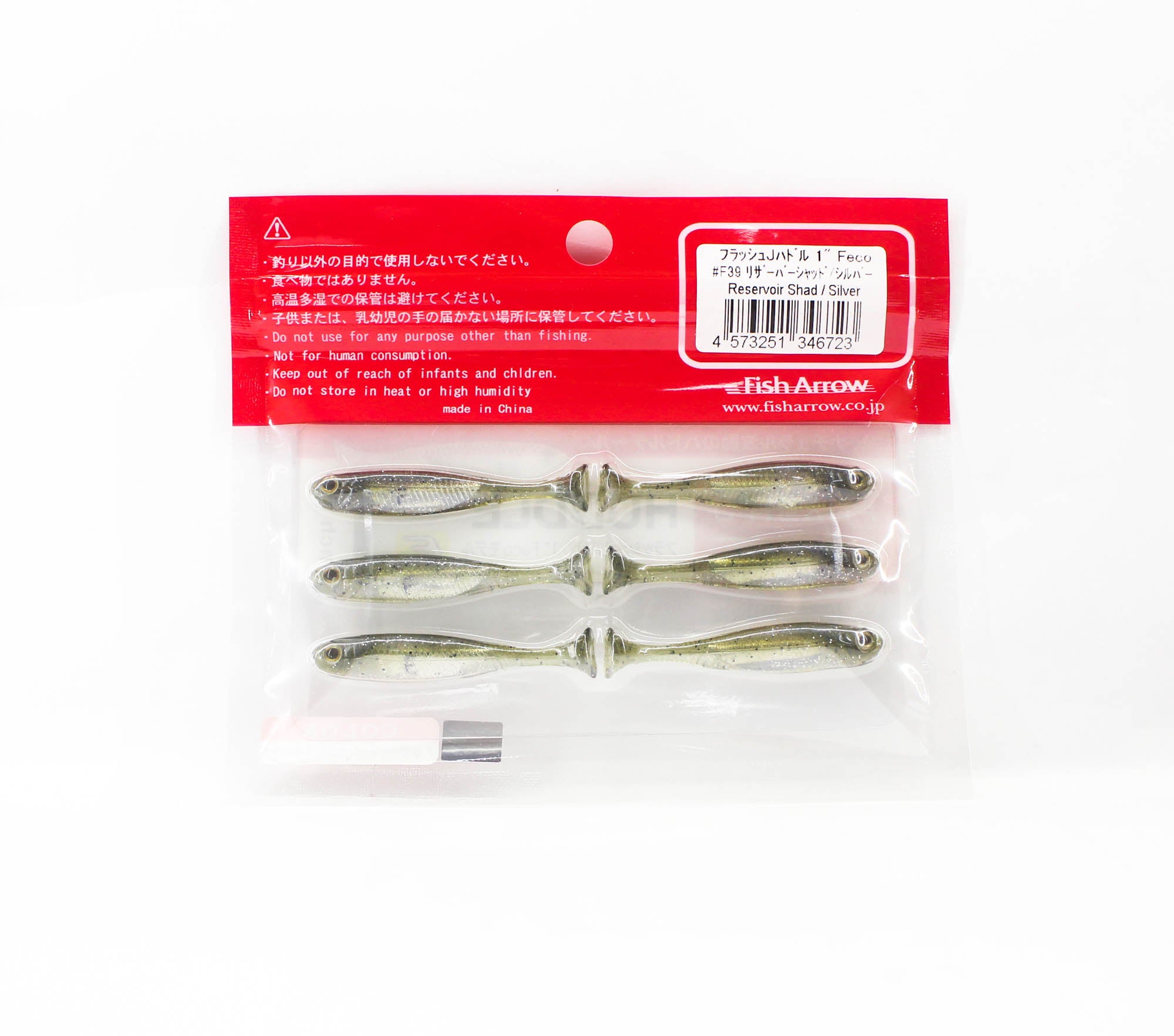 Fish Arrow Soft Lure Flash J Huddle 1 Inch 6 Piece per pack 39 (6723)