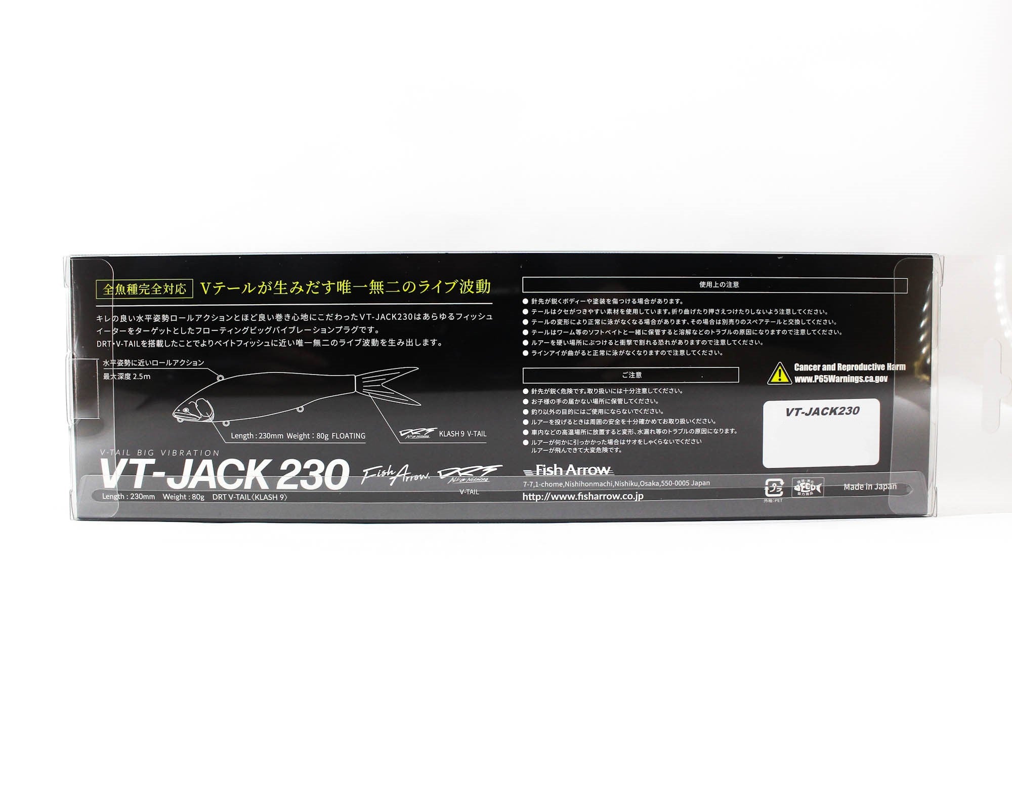 Fish Arrow VT-Jack 230 Floating Lure 06 (7256)