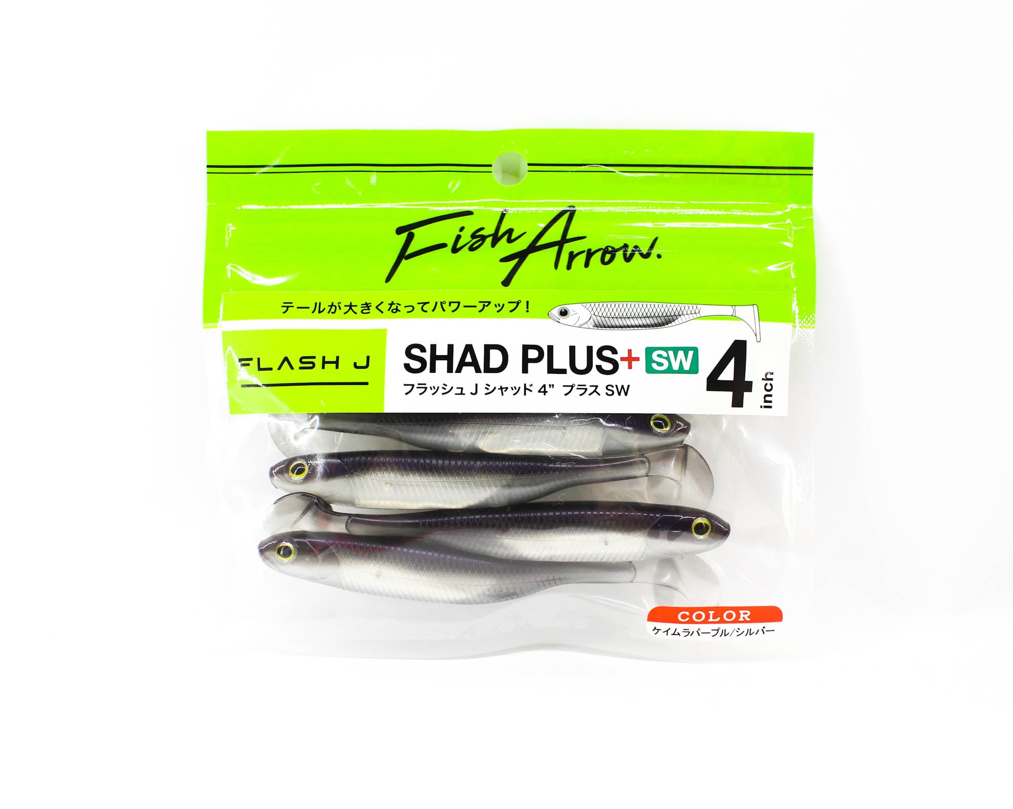 Fish Arrow Soft Lure Flash J Shad Plus SW 4 Inch 5 Piece per pack (7461)