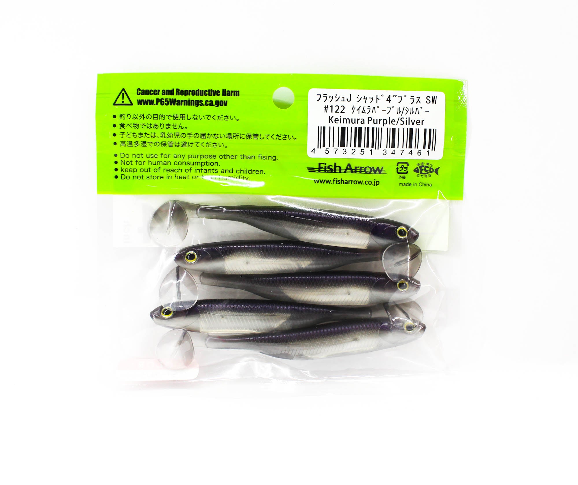 Fish Arrow Soft Lure Flash J Shad Plus SW 4 Inch 5 Piece per pack (7461)