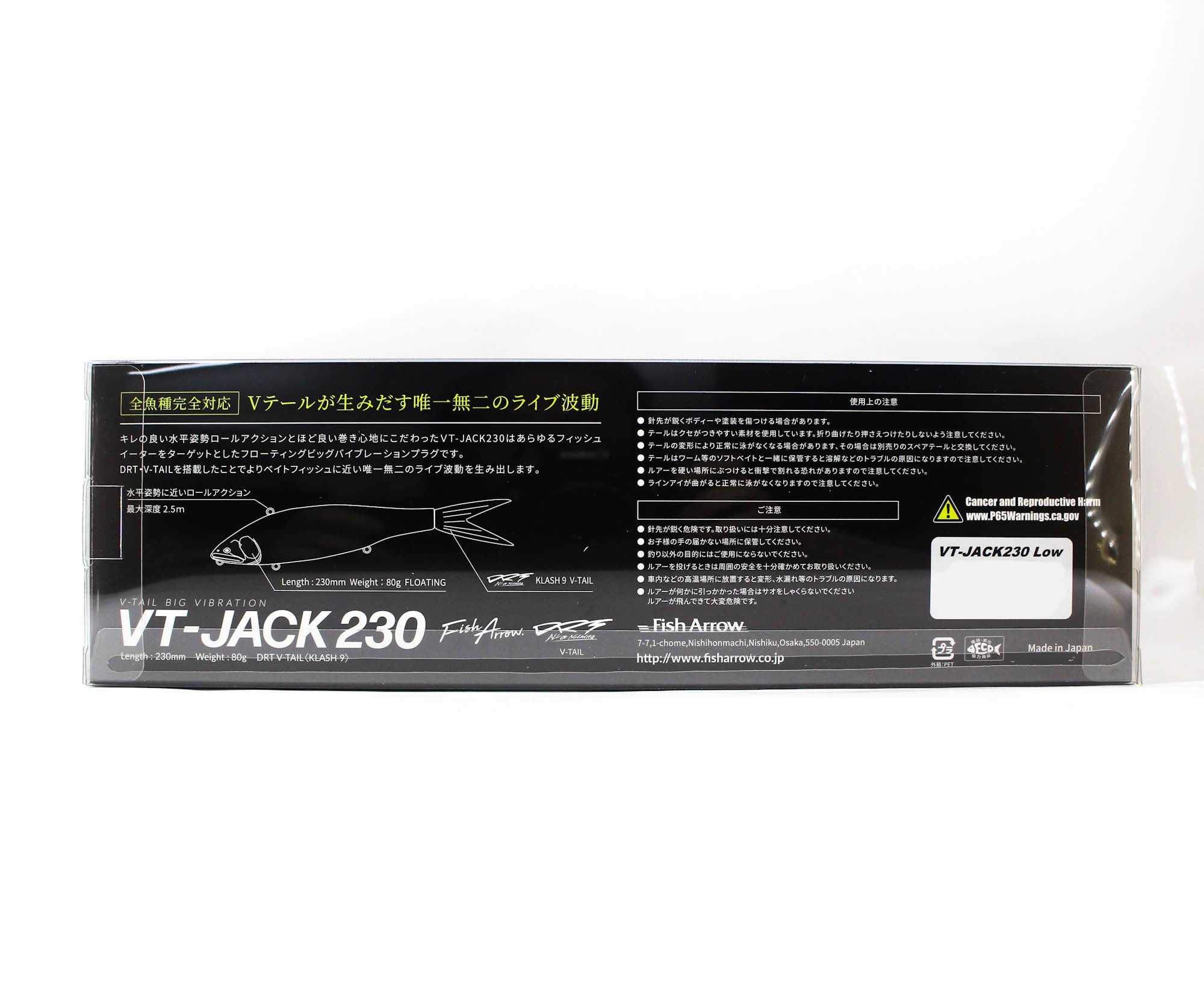 Fish Arrow VT-Jack 230 Low Floating Lure 06 (7560)