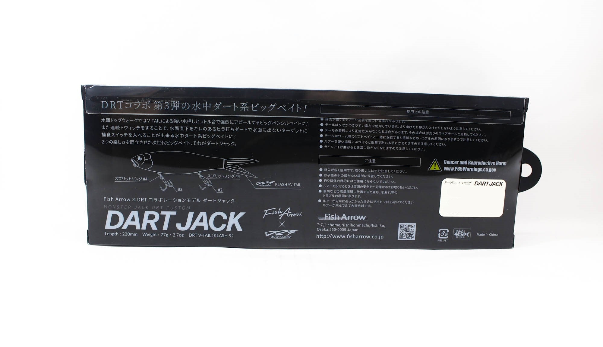 Fish Arrow DRT Dart Jack 220 mm 77 grams Floating Lure 12 (7690)