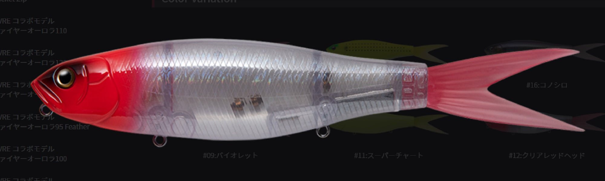 Fish Arrow DRT Dart Jack 220 mm 77 grams Floating Lure 12 (7690)