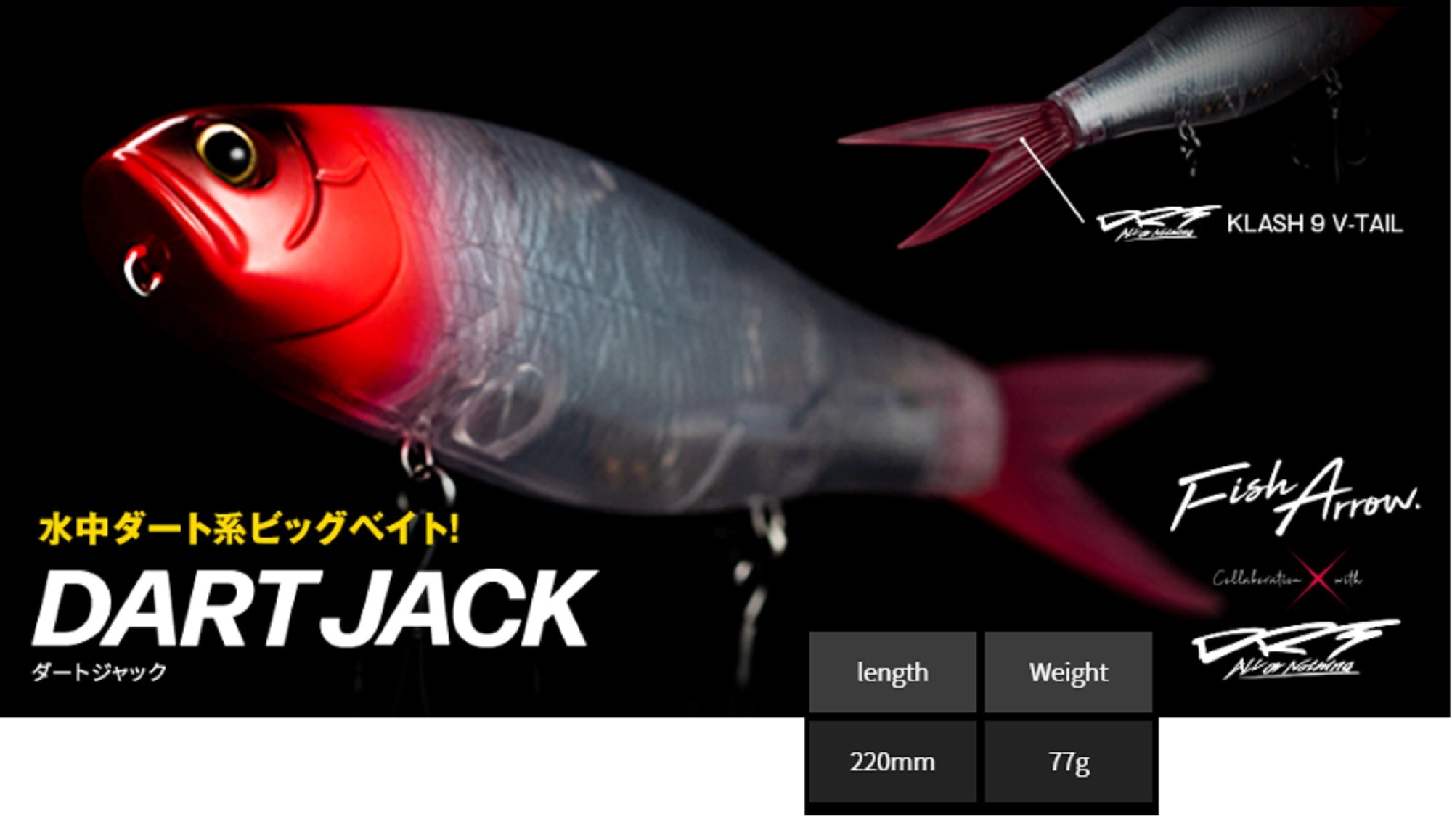 Fish Arrow DRT Dart Jack 220 mm 77 grams Floating Lure 12 (7690)