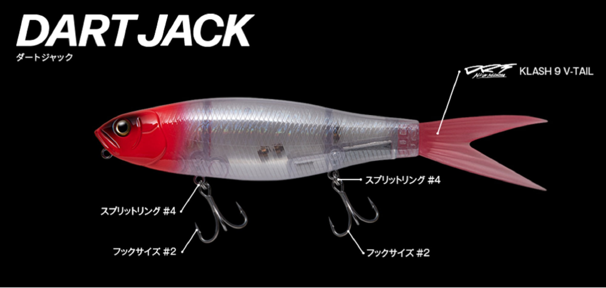 Fish Arrow DRT Dart Jack 220 mm 77 grams Floating Lure 12 (7690)