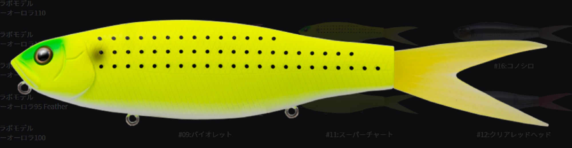 Fish Arrow DRT Dart Jack 220 mm 77 grams Floating Lure 14 (7713)