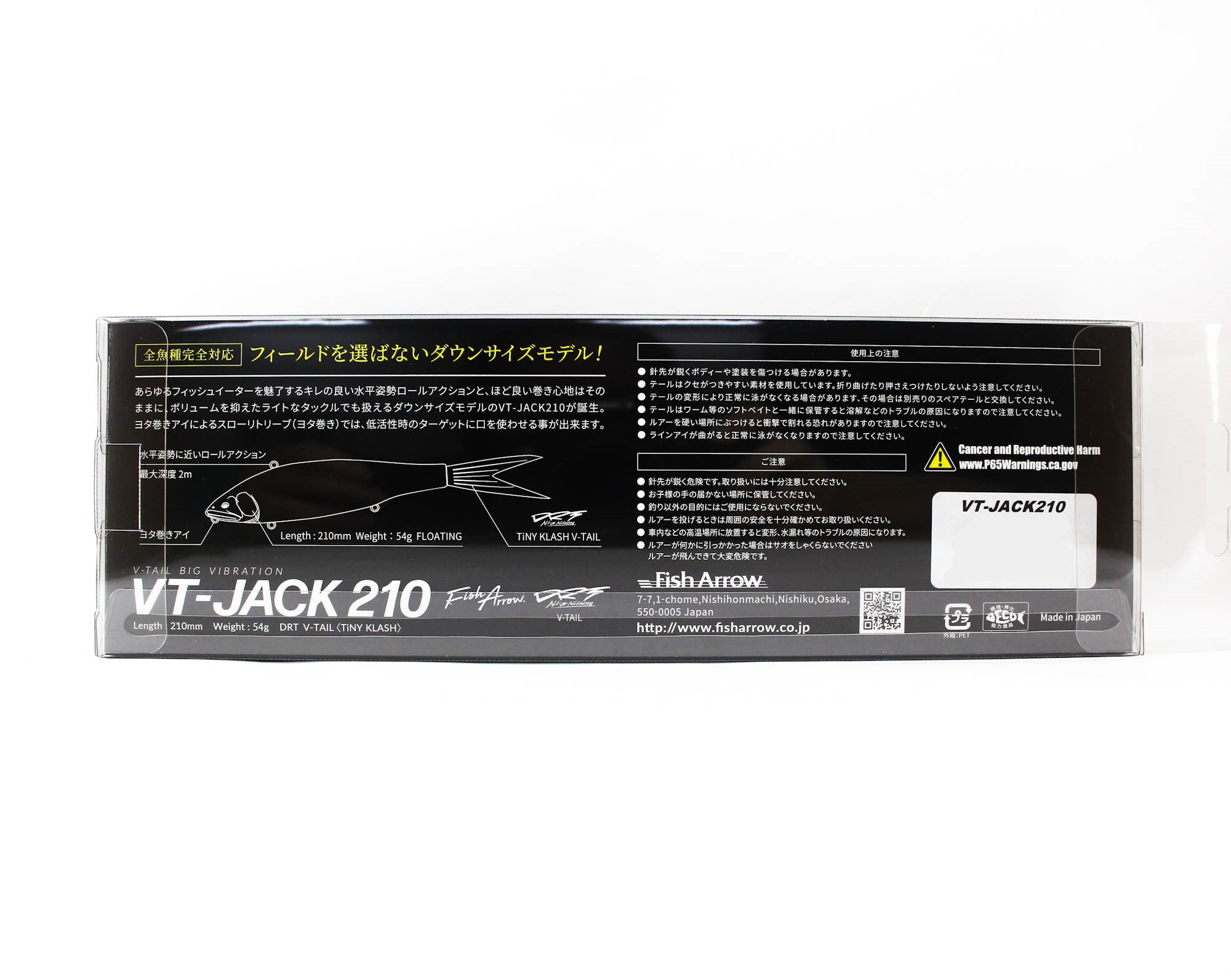 Fish Arrow VT-Jack 210 Floating Lure 03 (7751)