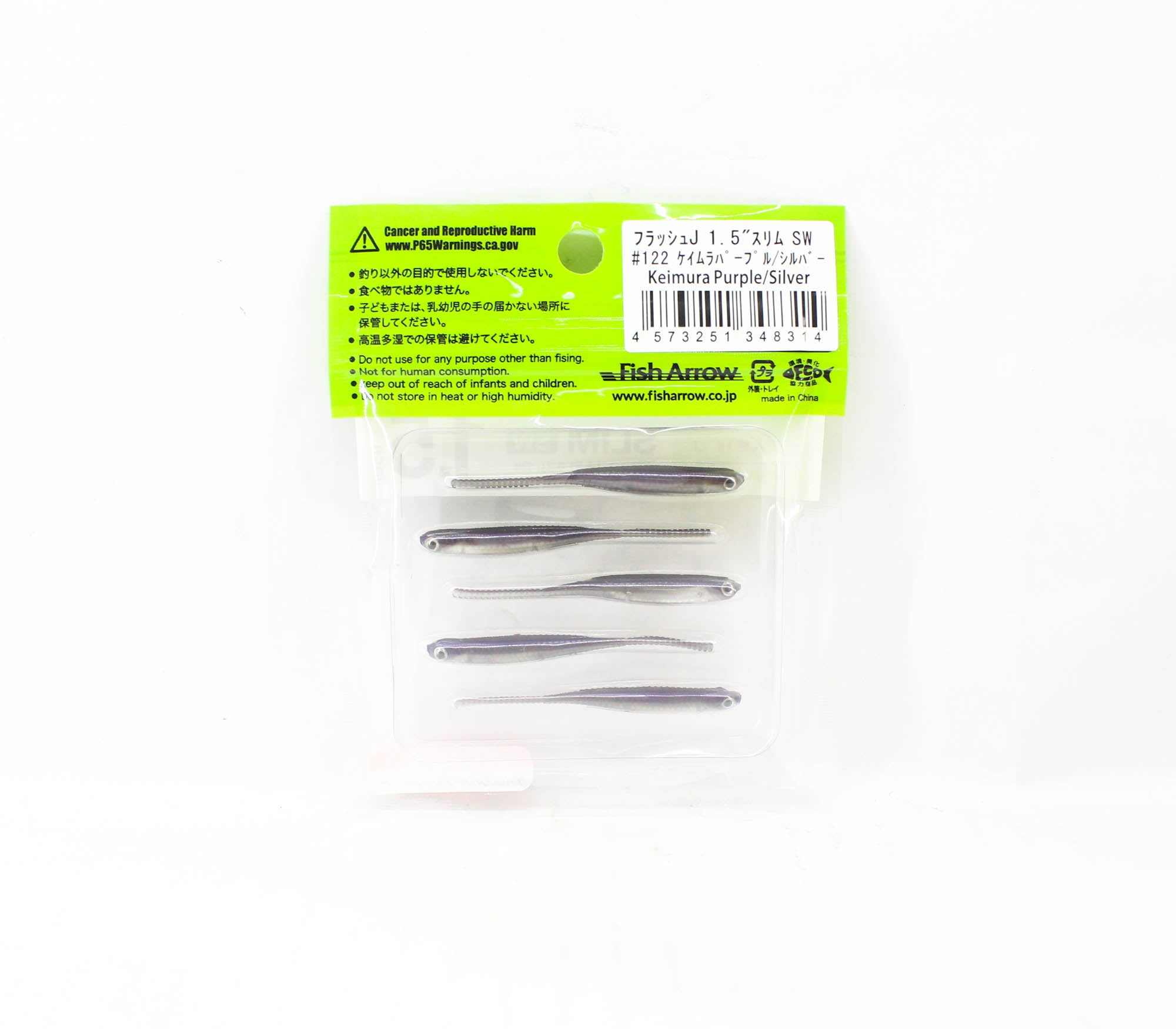 Fish Arrow Soft Lure Flash J Slim SW 1.5 Inch 5 Piece per pack 122 (8314)