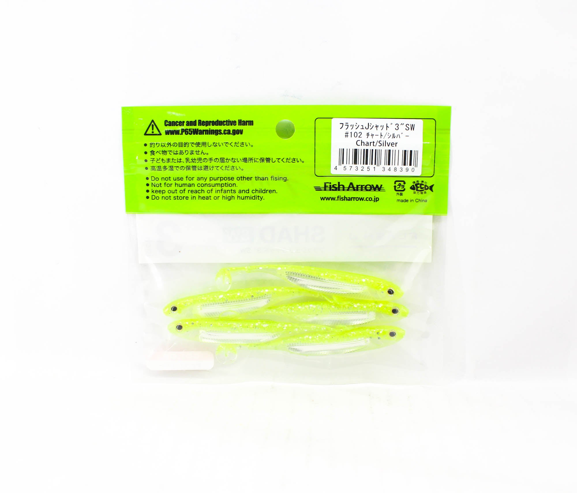 Fish Arrow Soft Lure Flash J Shad SW 3 Inch 5 Piece per pack #102 (8390)