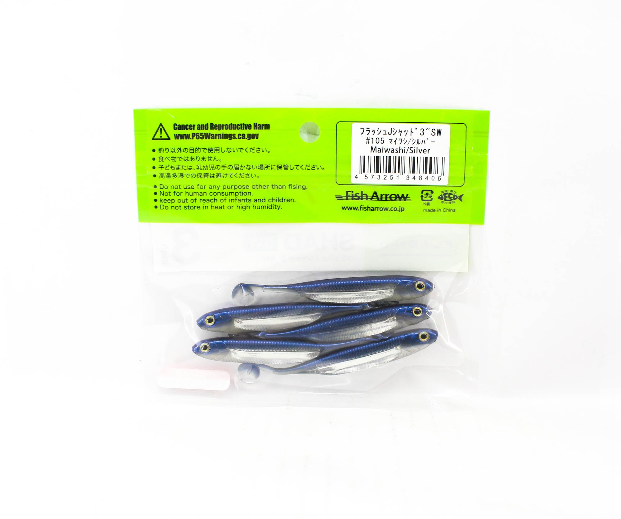 Fish Arrow Soft Lure Flash J Shad SW 3 Inch 5 Piece per pack #105 (8406)