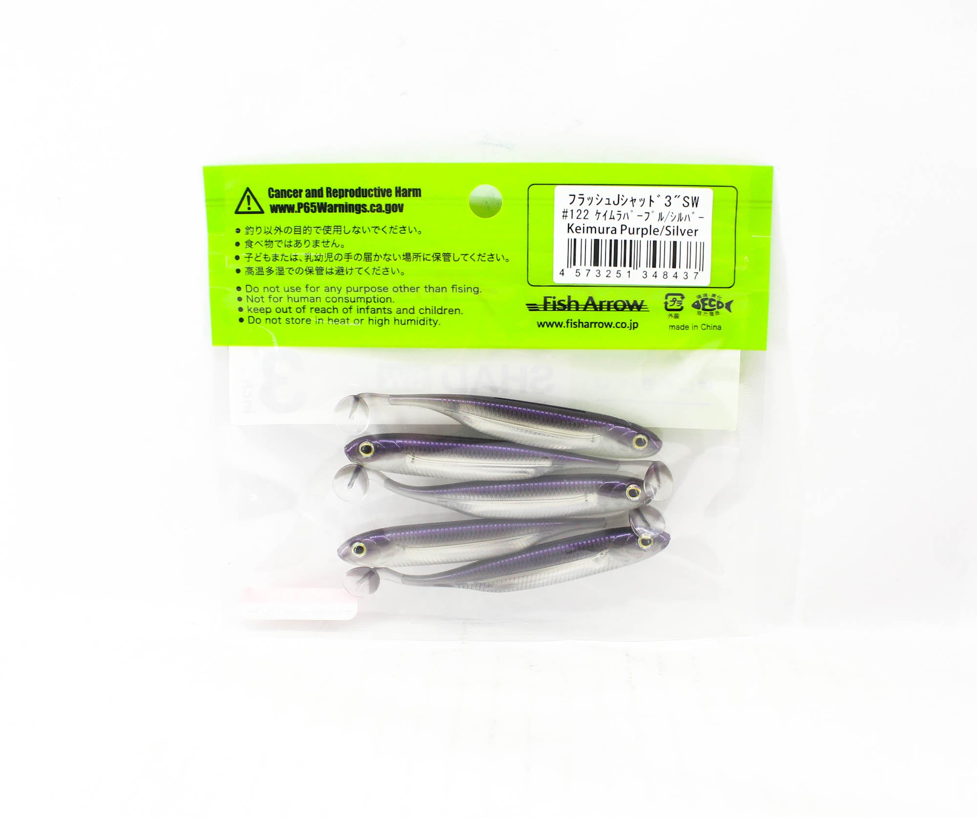 Fish Arrow Soft Lure Flash J Shad SW 3 Inch 5 Piece per pack #122 (8437)