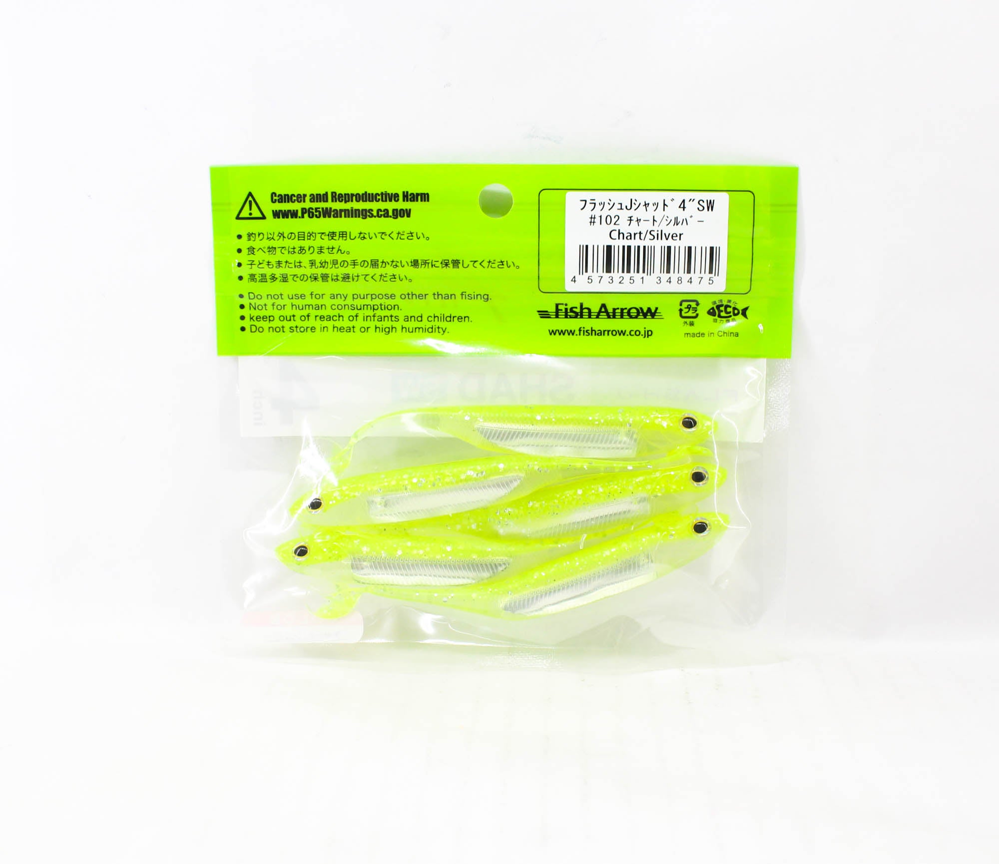 Fish Arrow Soft Lure Flash J Shad SW 4 Inch 5 Piece per pack #102 (8475)