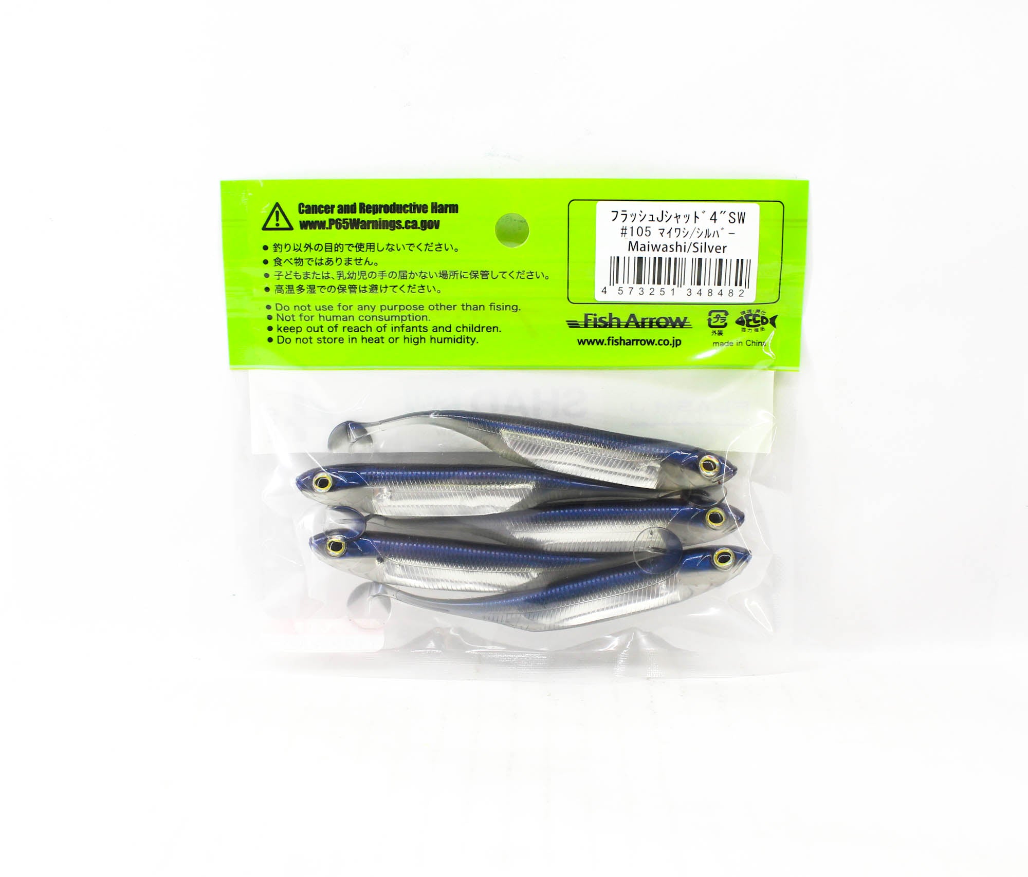 Fish Arrow Soft Lure Flash J Shad SW 4 Inch 5 Piece per pack #105 (8482)