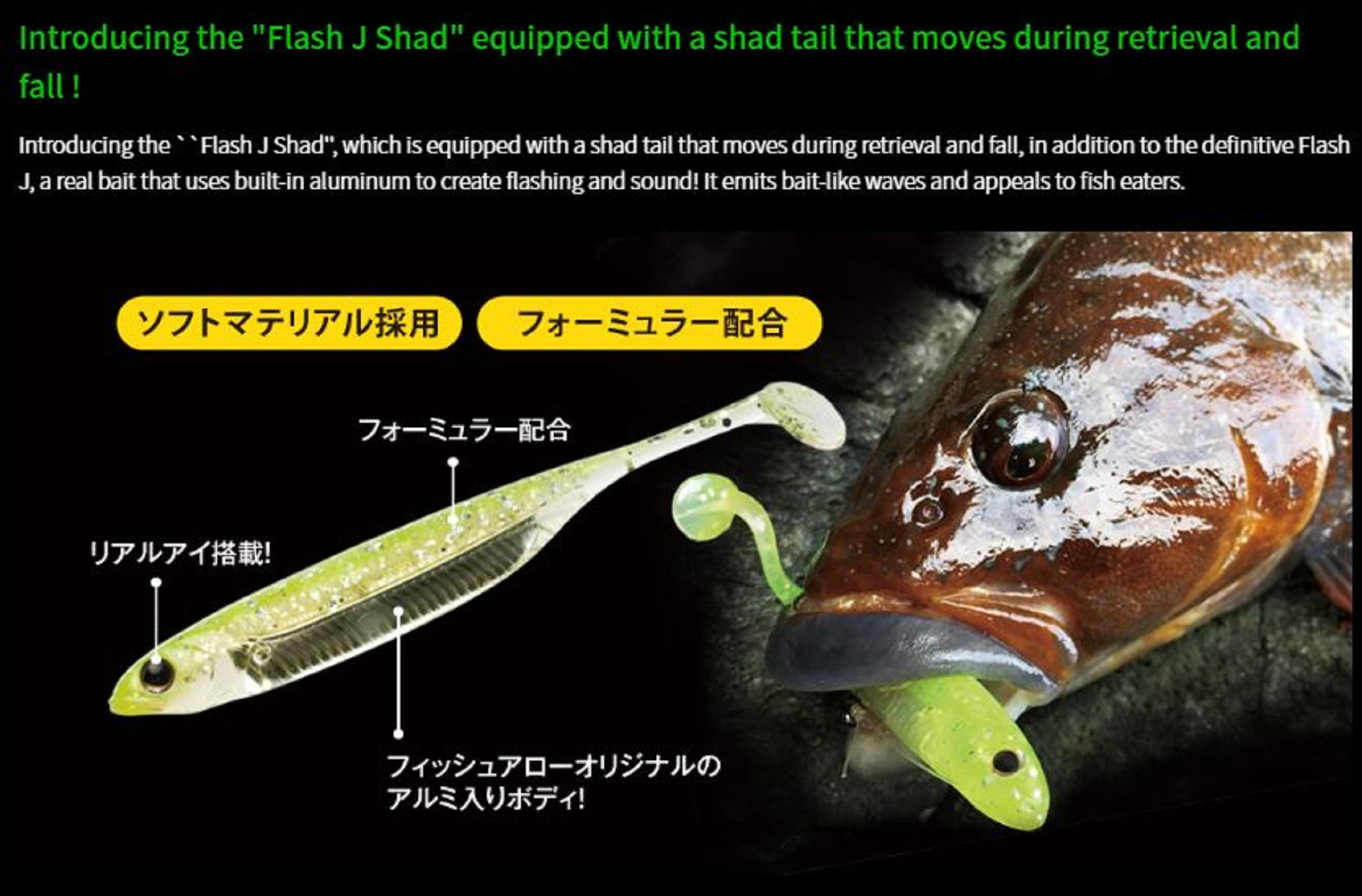 Fish Arrow Soft Lure Flash J Shad SW 4 Inch 5 Piece per pack #122 (8512)