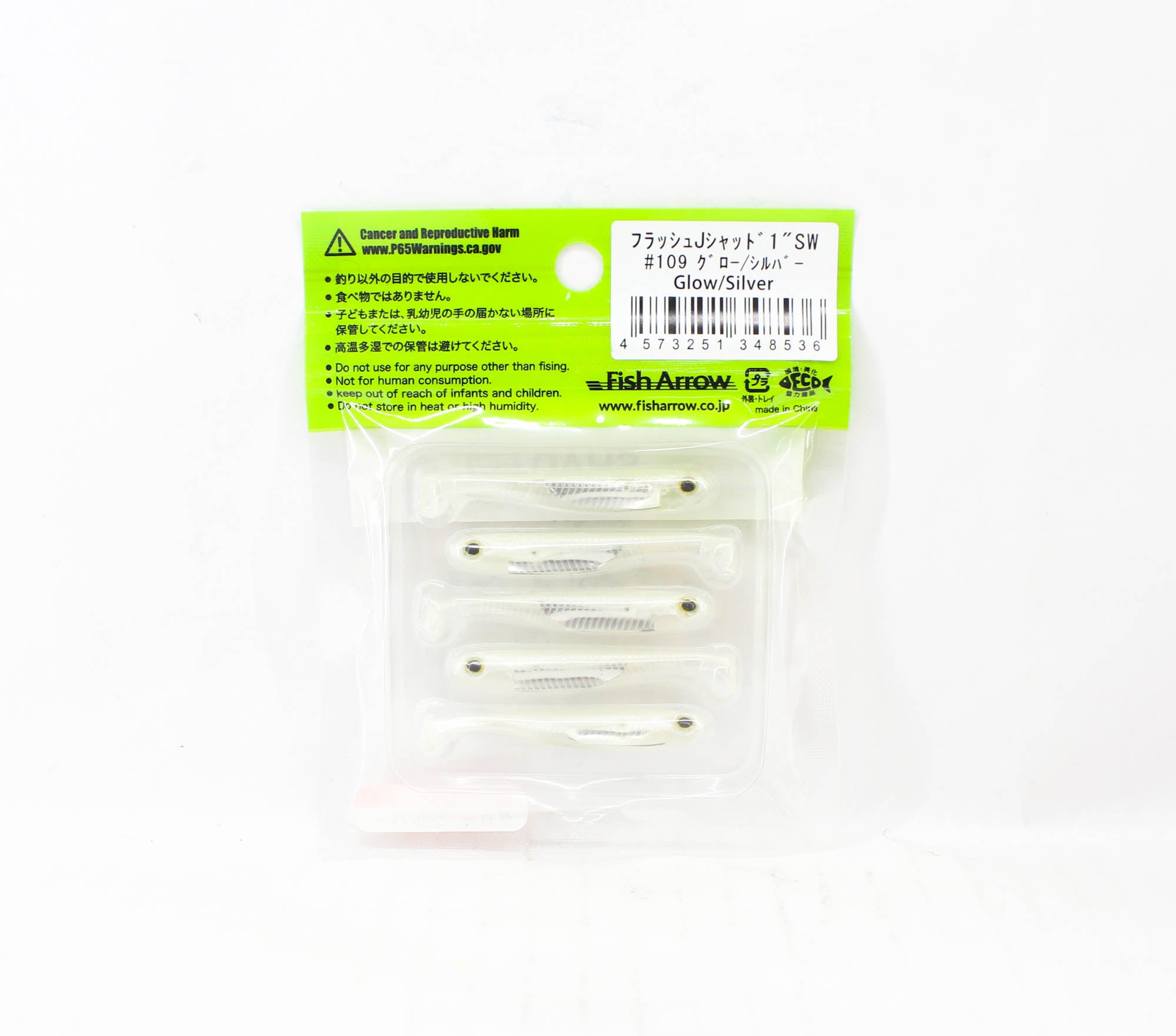 Fish Arrow Soft Lure Flash J Shad SW 1 Inch 5 Piece per pack 109 (8536)
