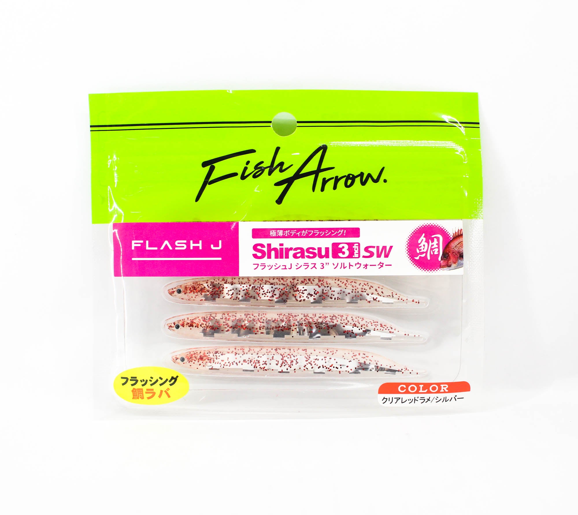 Fish Arrow Soft Lure Flash J Shirasu SW 3 Inch 5 Piece per pack #125 (8550)