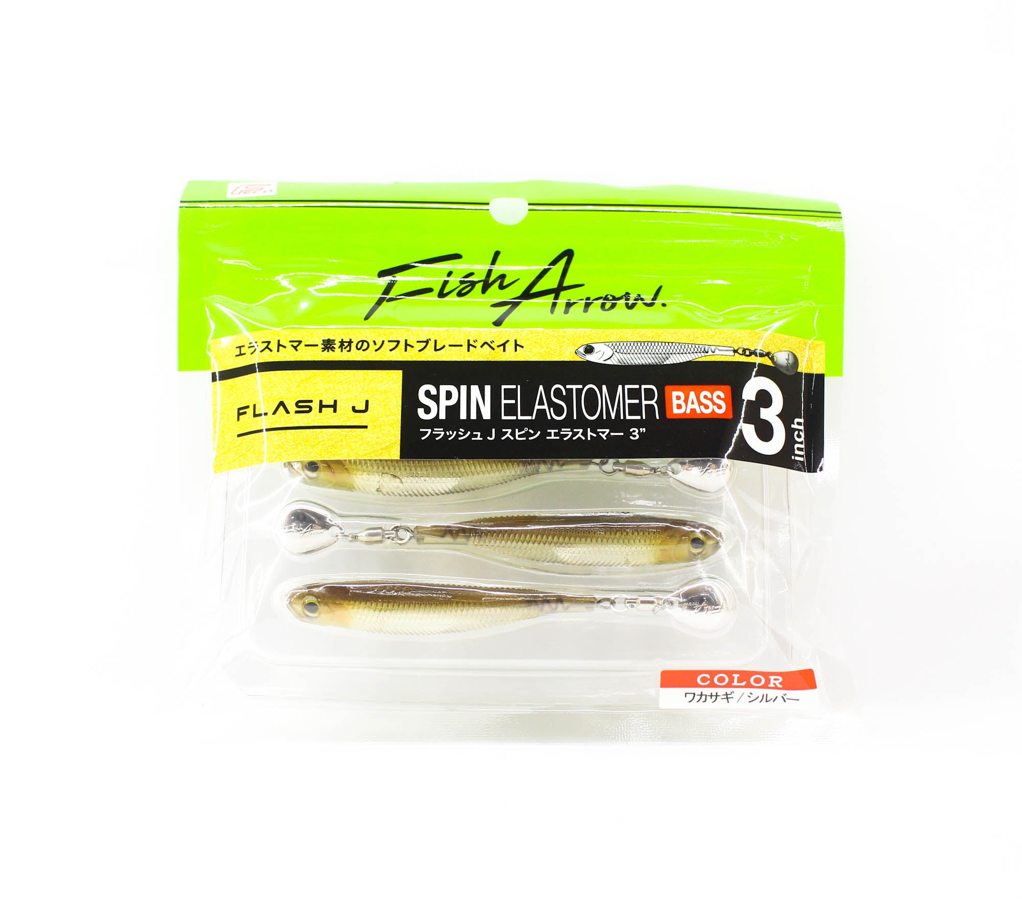 Fish Arrow Soft Lure Flash J Spin 3 Inch 3 Piece per pack 01 (8840)