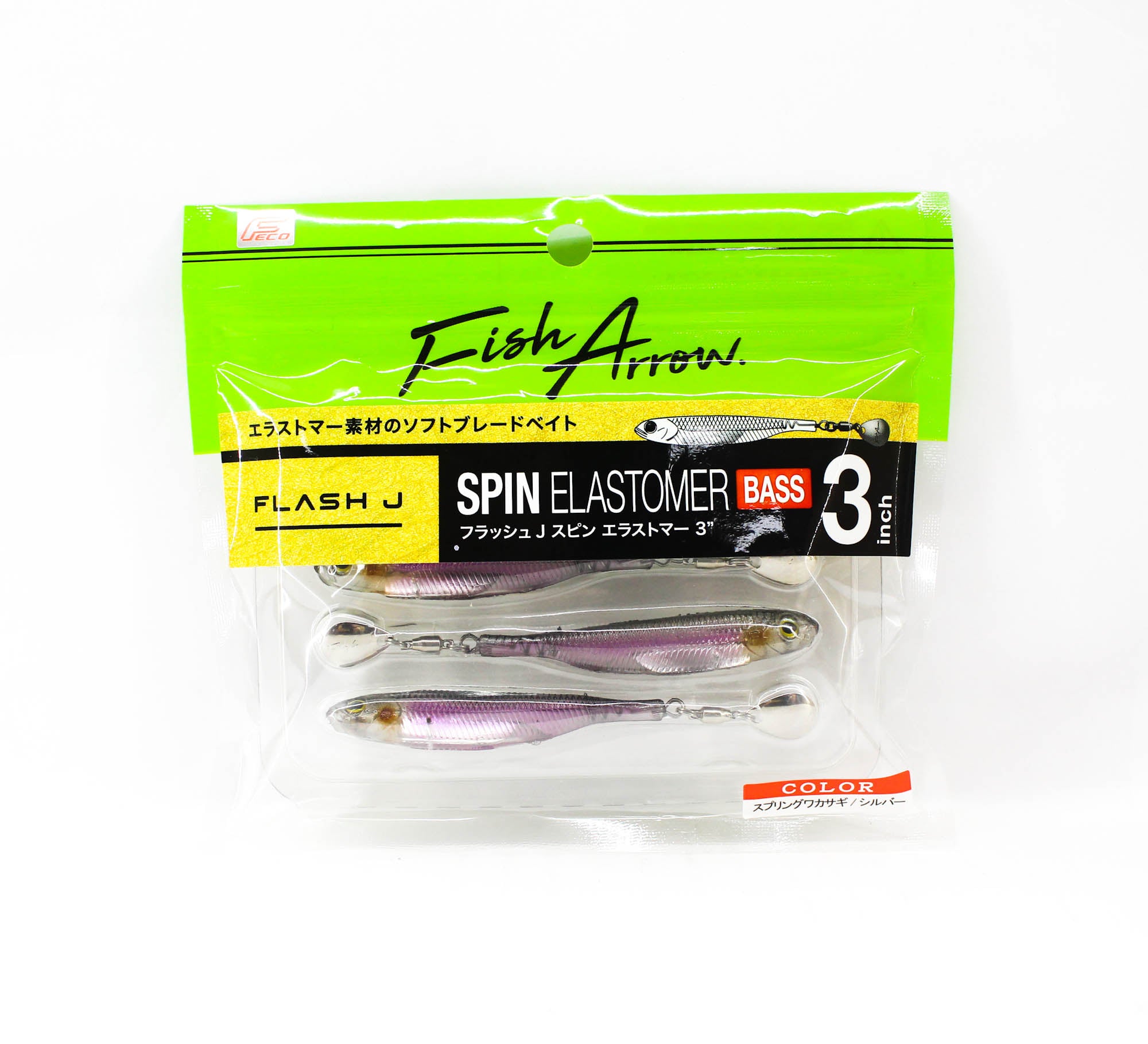 Fish Arrow Soft Lure Flash J Spin 3 Inch 3 Piece per pack 02 (8857)