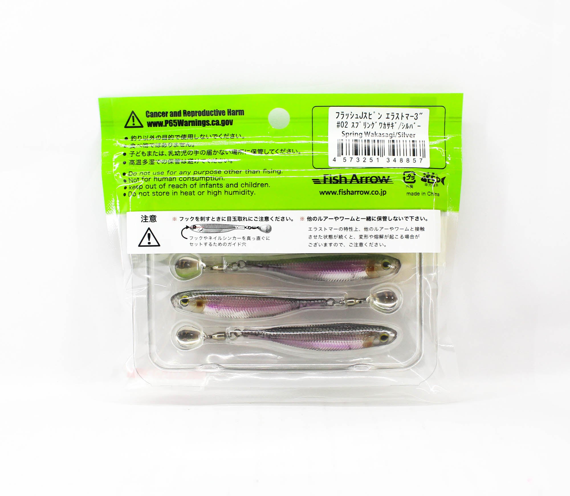 Fish Arrow Soft Lure Flash J Spin 3 Inch 3 Piece per pack 02 (8857)