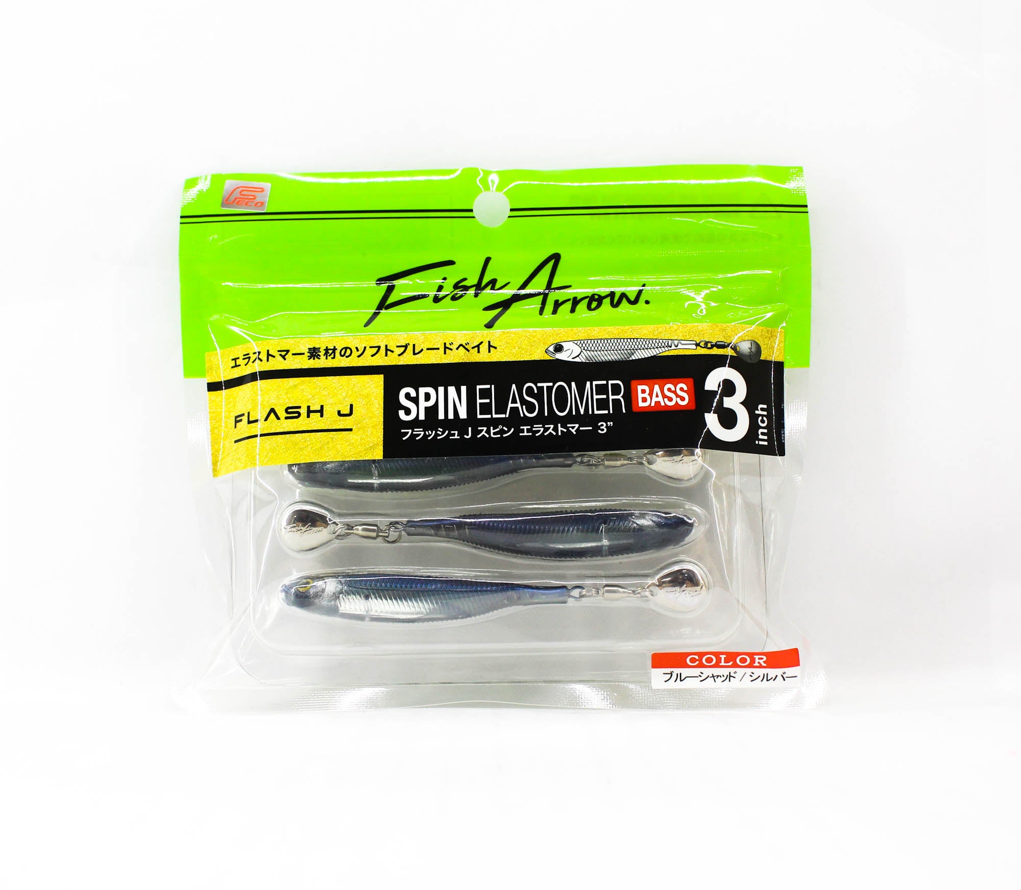 Fish Arrow Soft Lure Flash J Spin 3 Inch 3 Piece per pack 04 (8871)