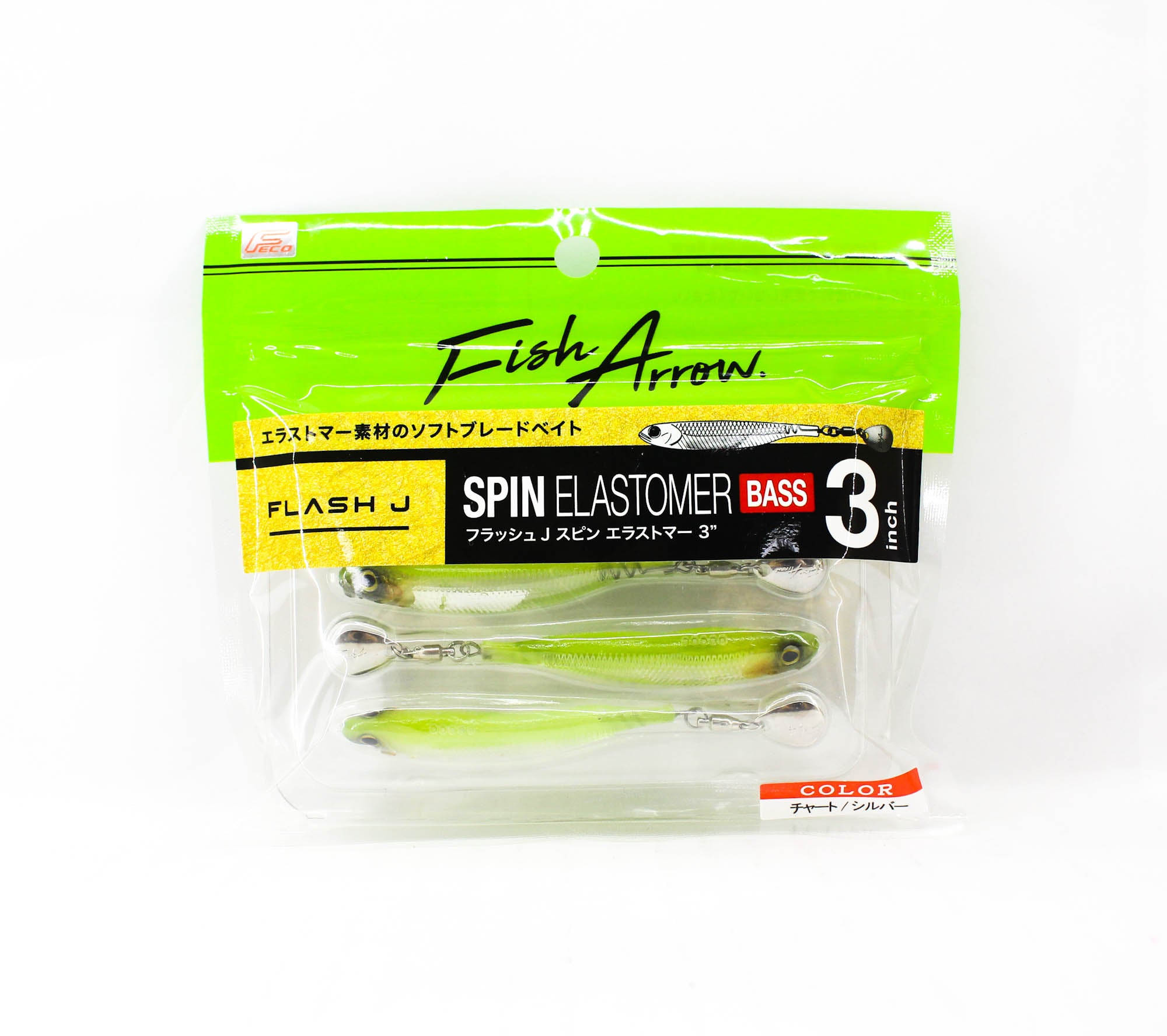 Fish Arrow Soft Lure Flash J Spin 3 Inch 3 Piece per pack 05 (8888)