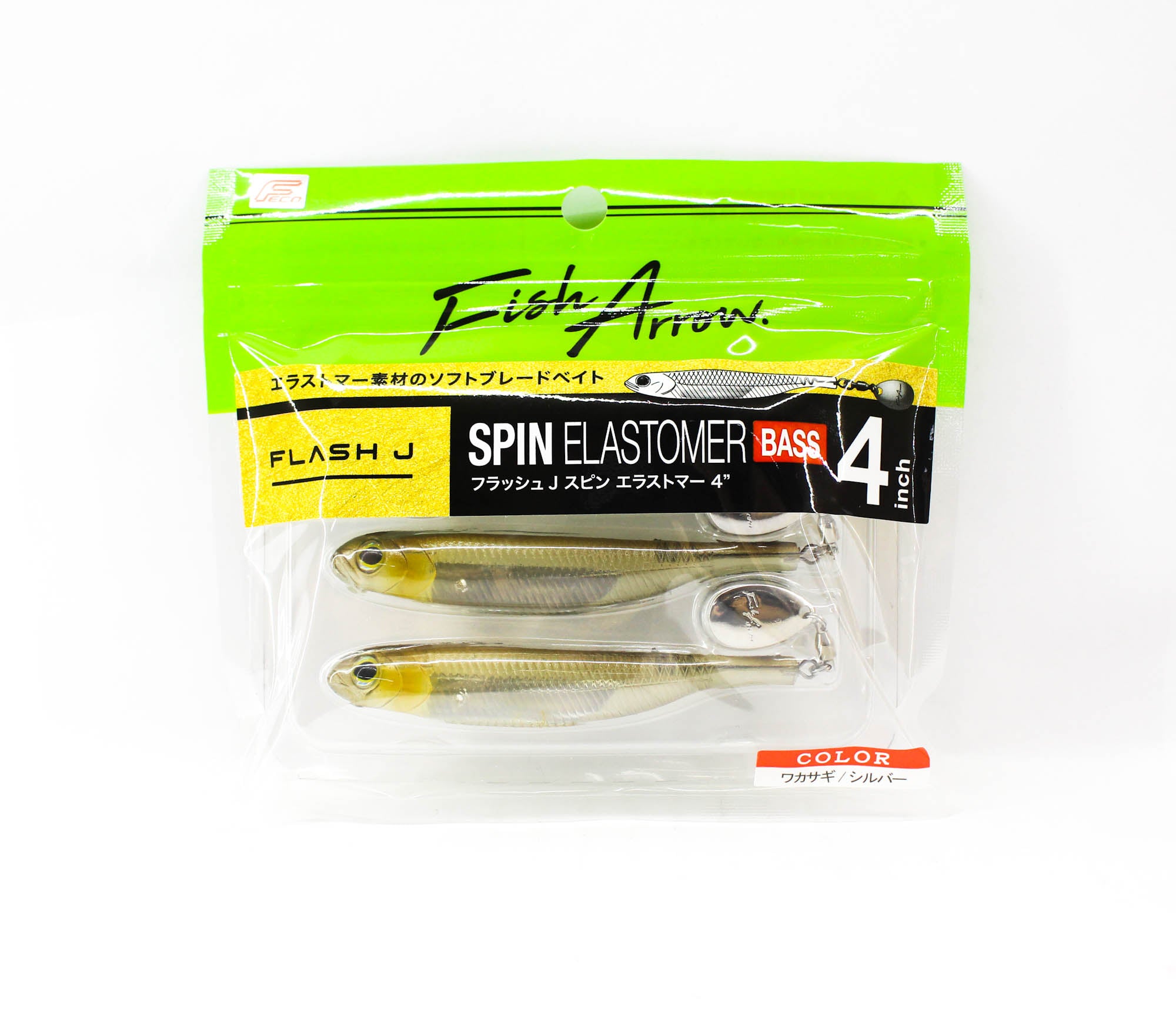 Fish Arrow Soft Lure Flash J Spin 4 Inch 3 Piece per pack 01 (8901)