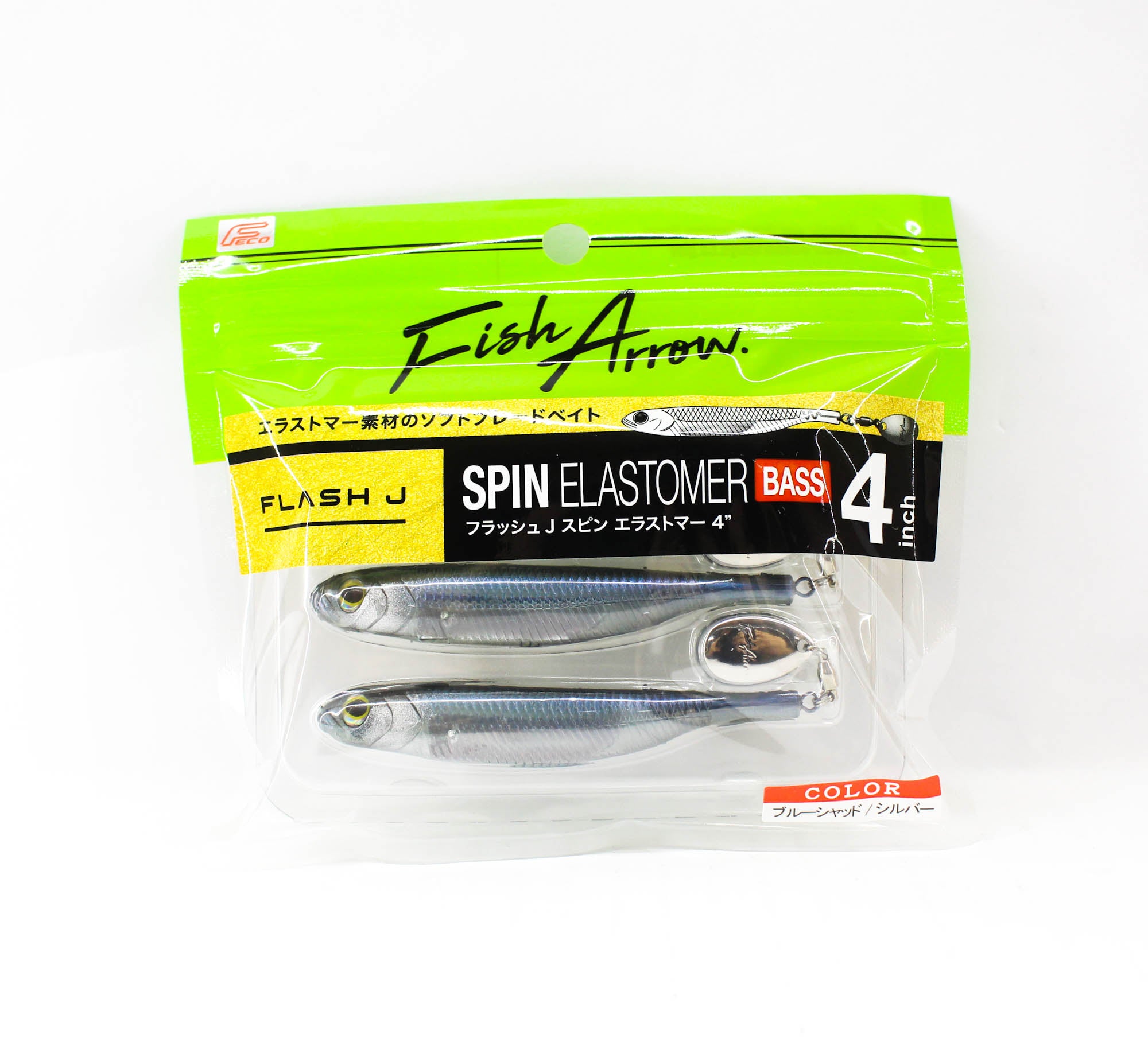 Fish Arrow Soft Lure Flash J Spin 4 Inch 3 Piece per pack 04 (8932)