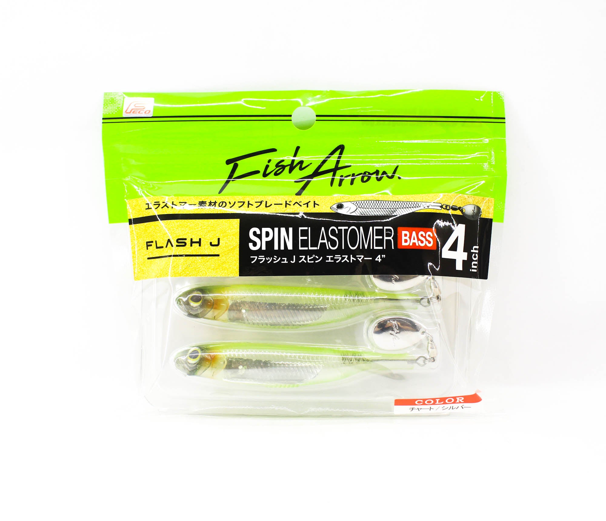 Fish Arrow Soft Lure Flash J Spin 4 Inch 3 Piece per pack 05 (8949)