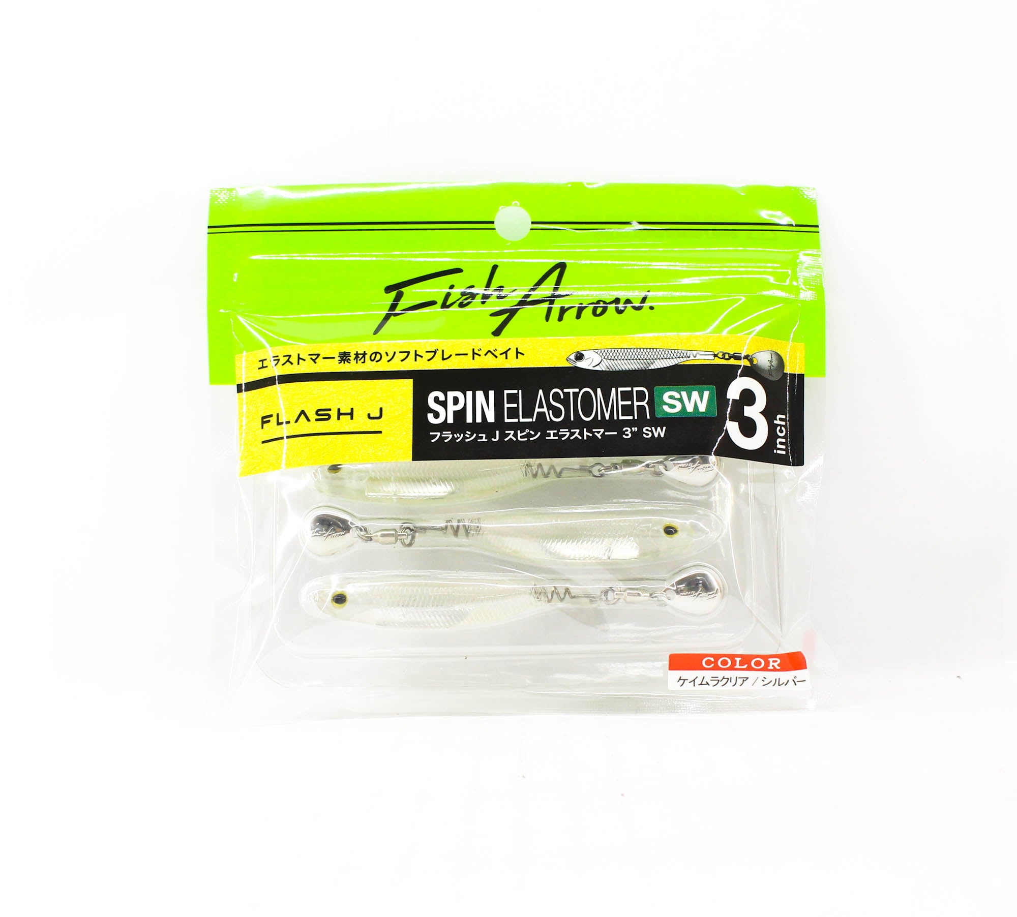 Fish Arrow Soft Lure Flash J Spin SW 3 Inch 3 Piece per pack 100 (8963)