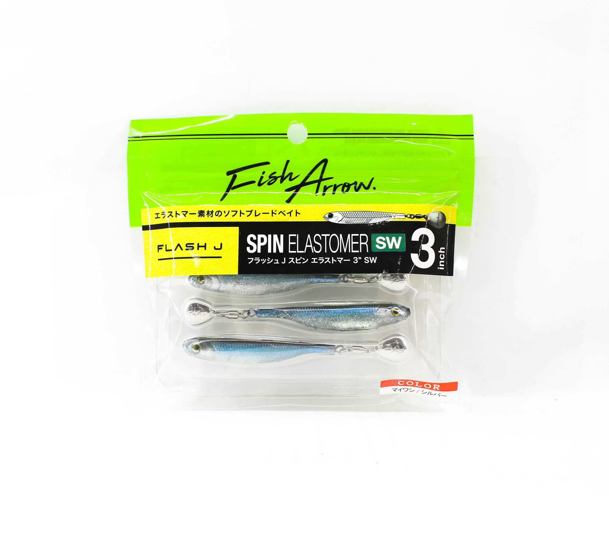 Fish Arrow Soft Lure Flash J Spin SW 3 Inch 3 Piece per pack 101 (8970)