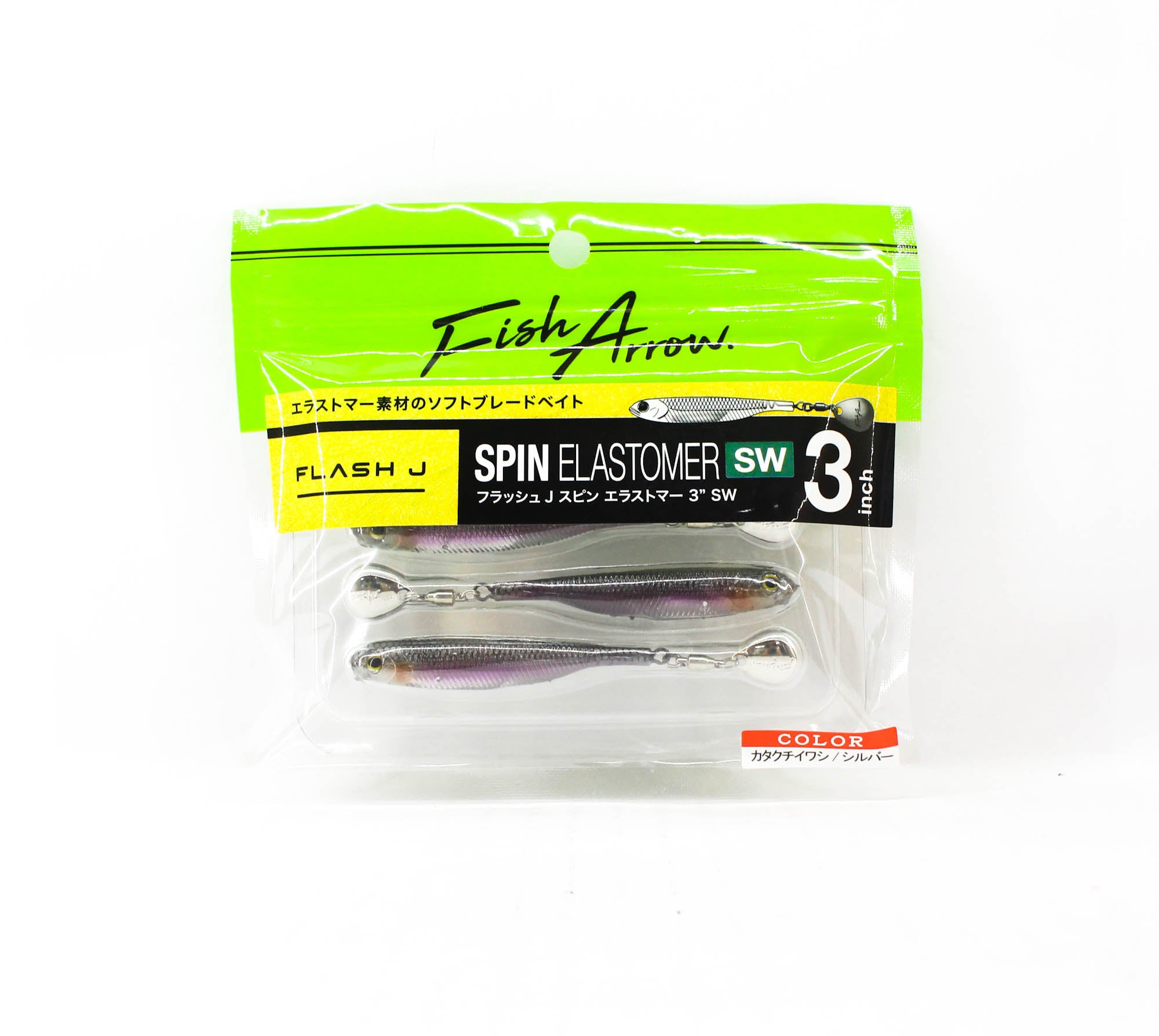 Fish Arrow Soft Lure Flash J Spin SW 3 Inch 3 Piece per pack 104 (9007)