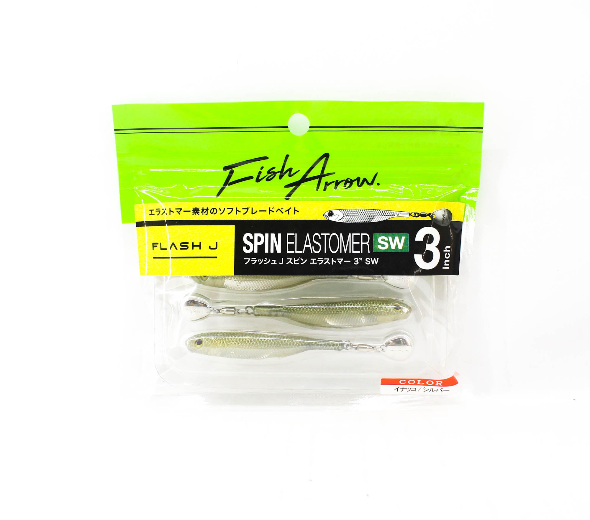 Fish Arrow Soft Lure Flash J Spin SW 3 Inch 3 Piece per pack 105 (9014)